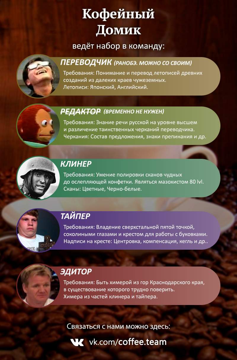 Страница 20