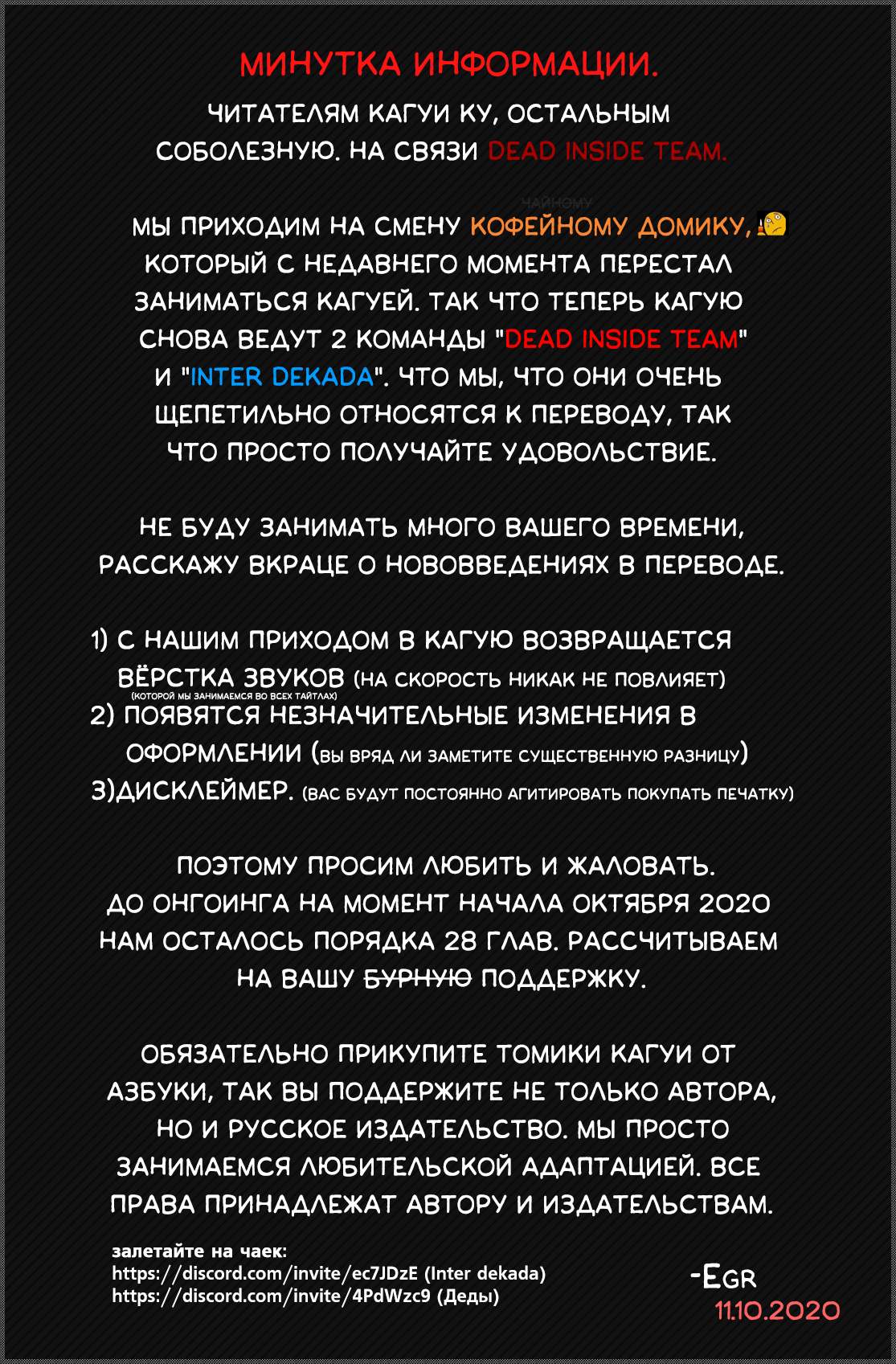 Страница 20