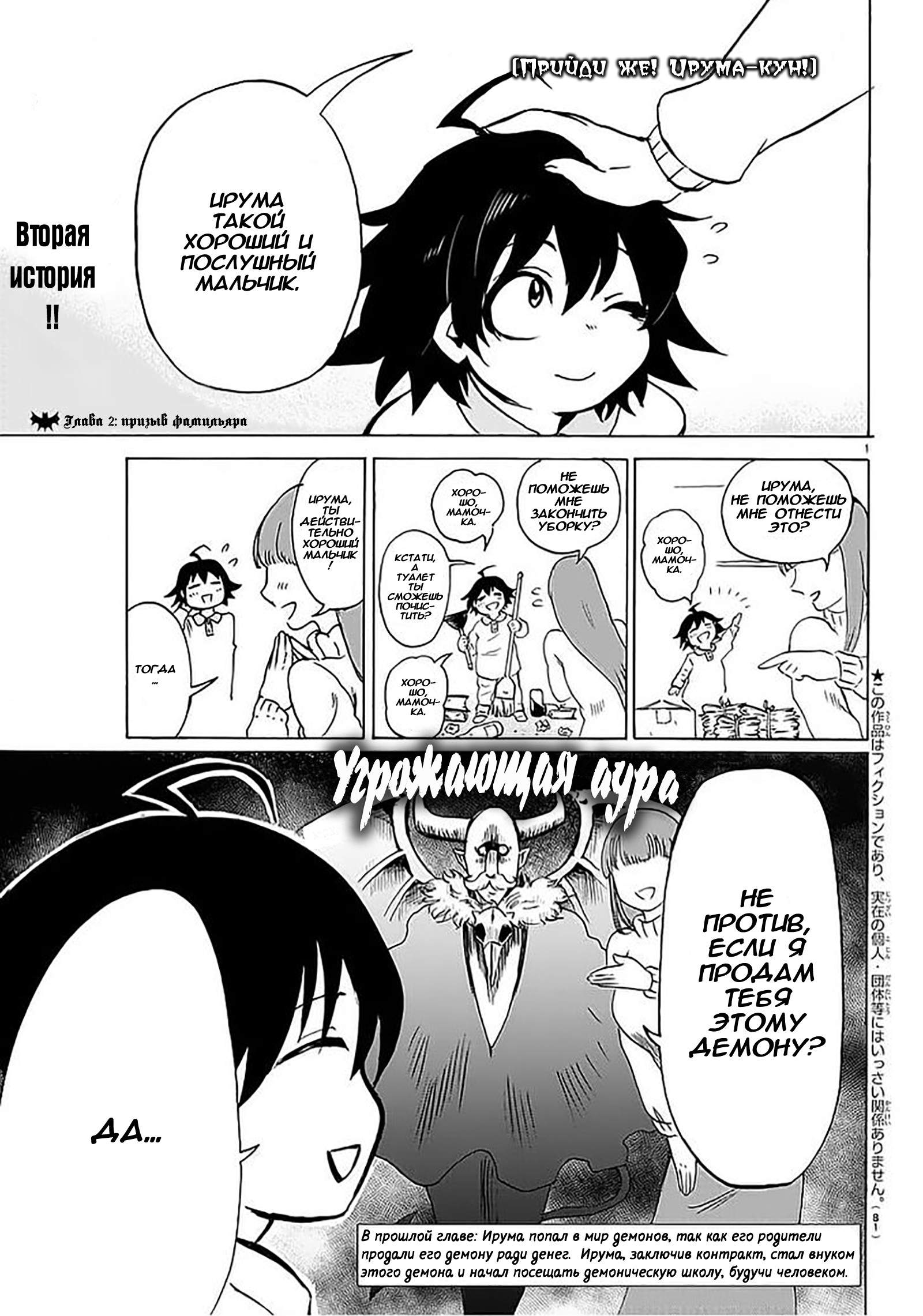 Страница 3