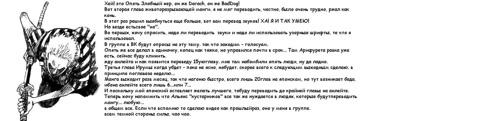 Страница 32