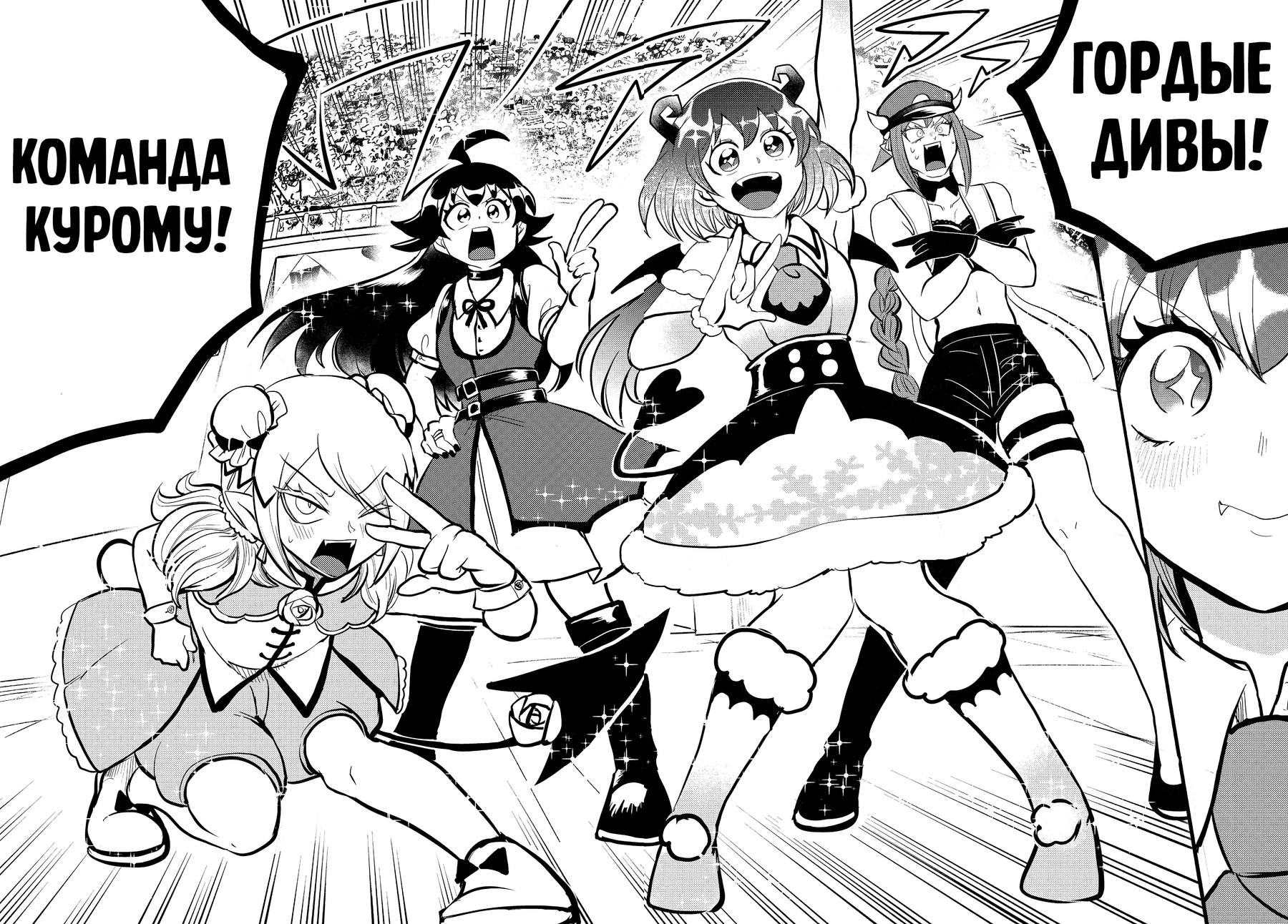 Страница 16