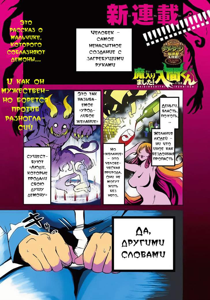 Страница 3