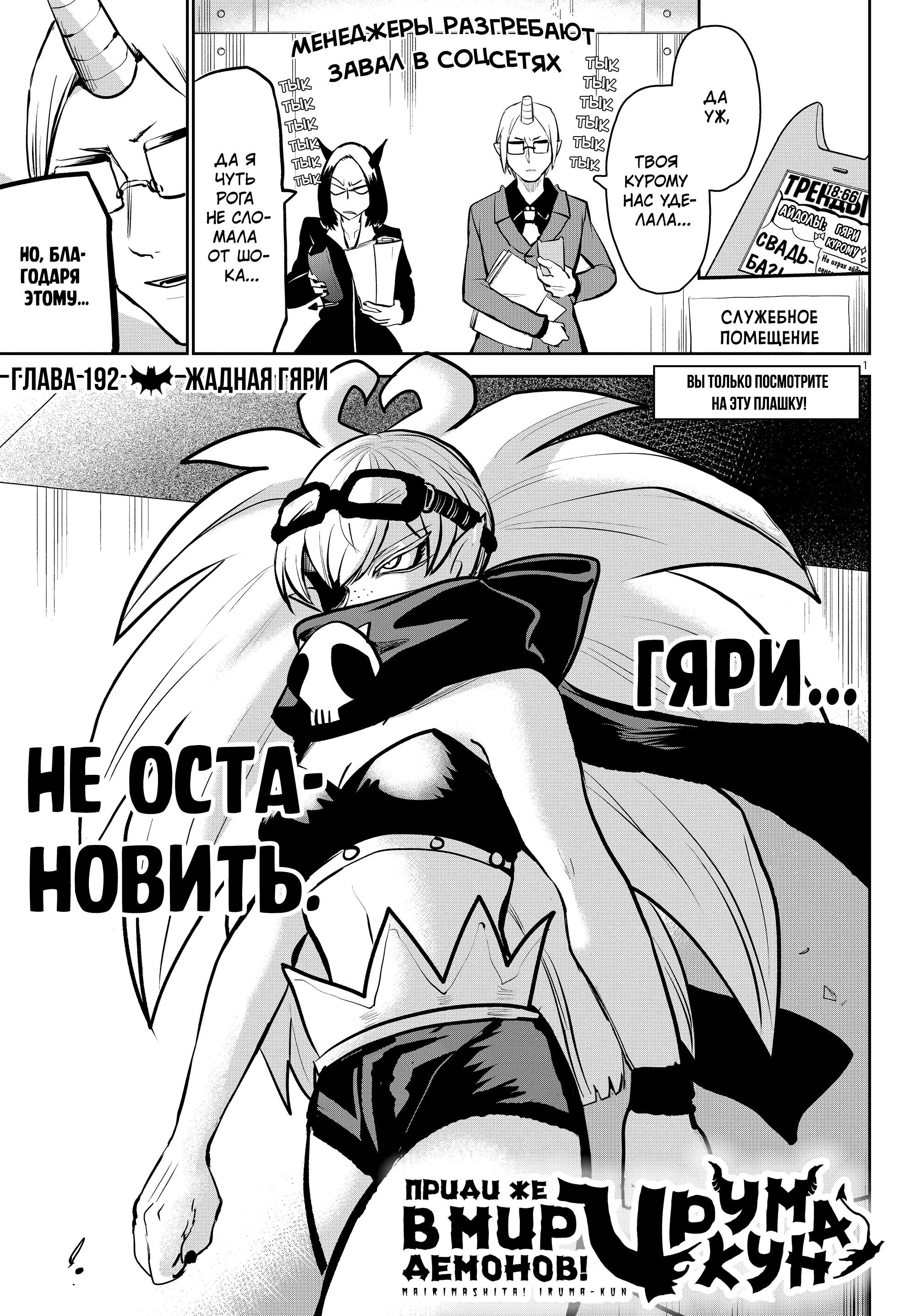 Страница 1