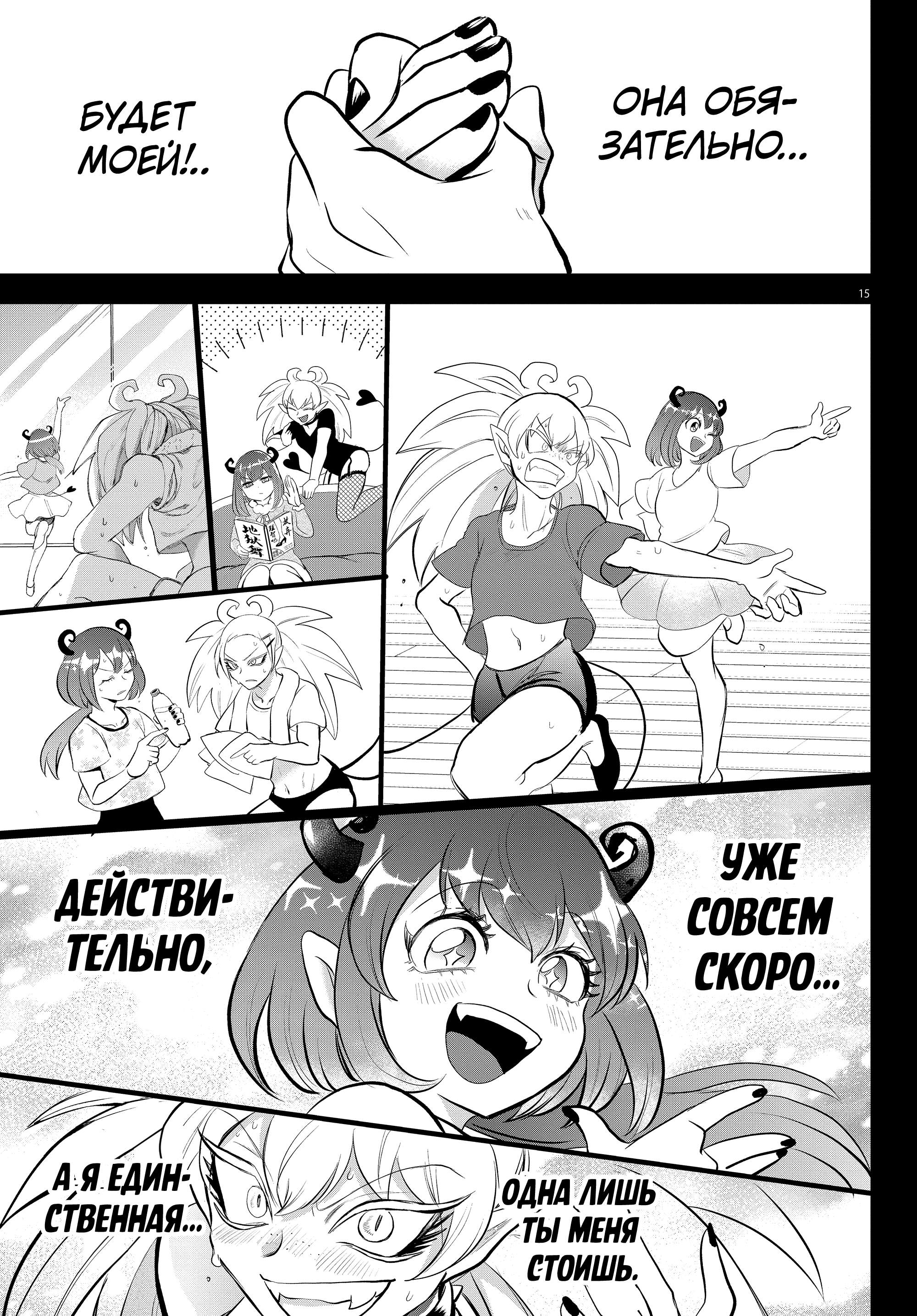 Страница 13