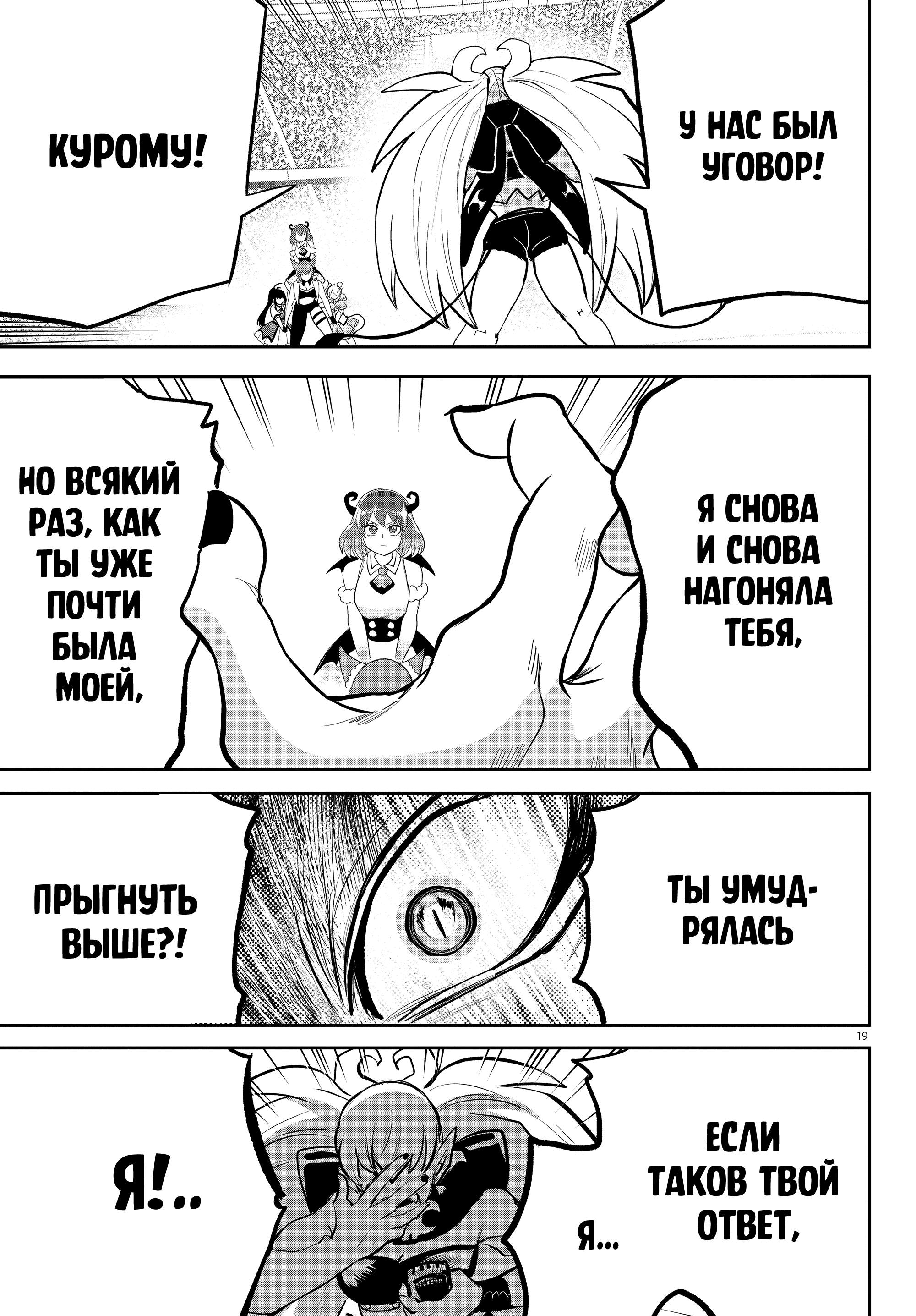 Страница 17