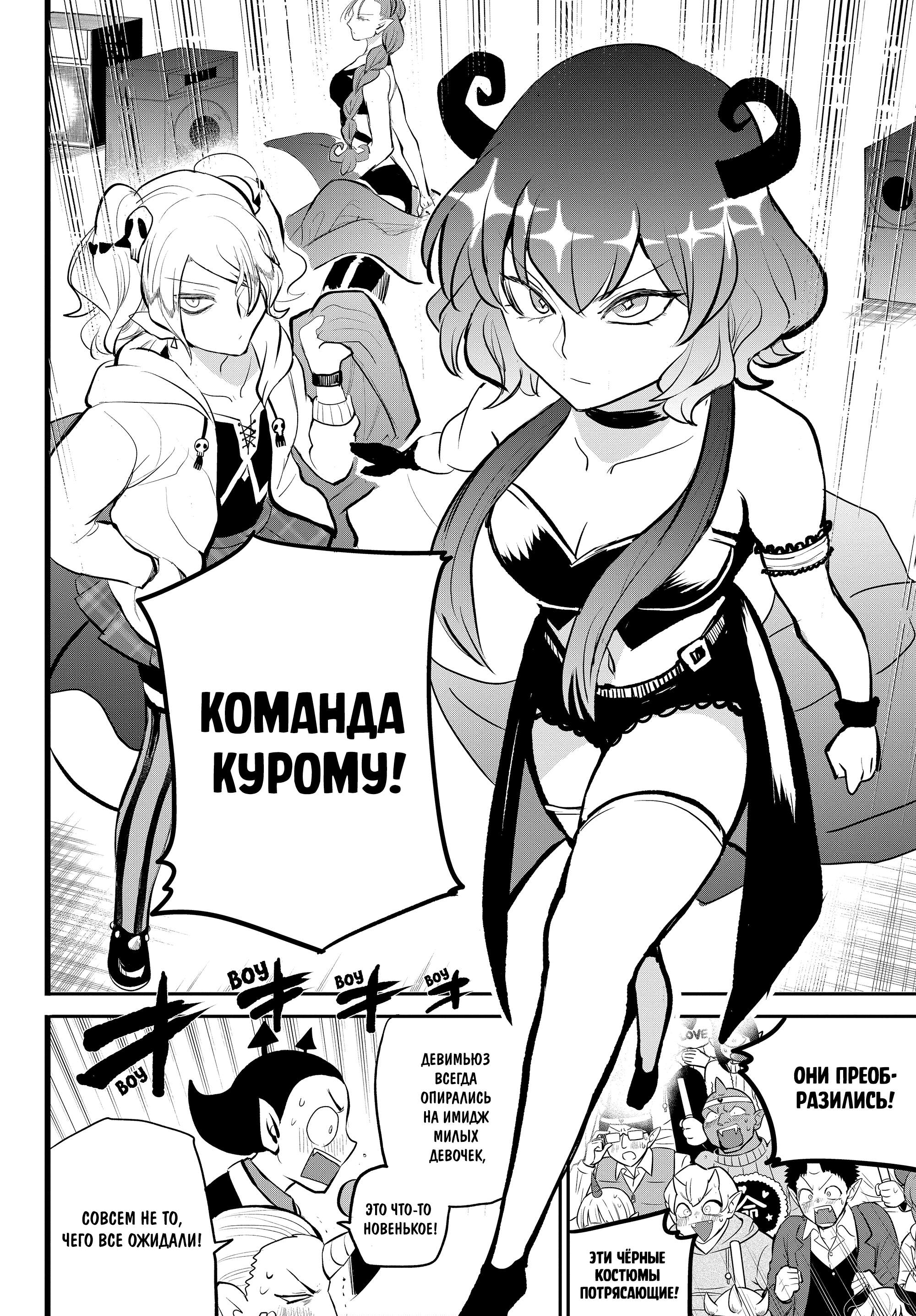 Страница 17