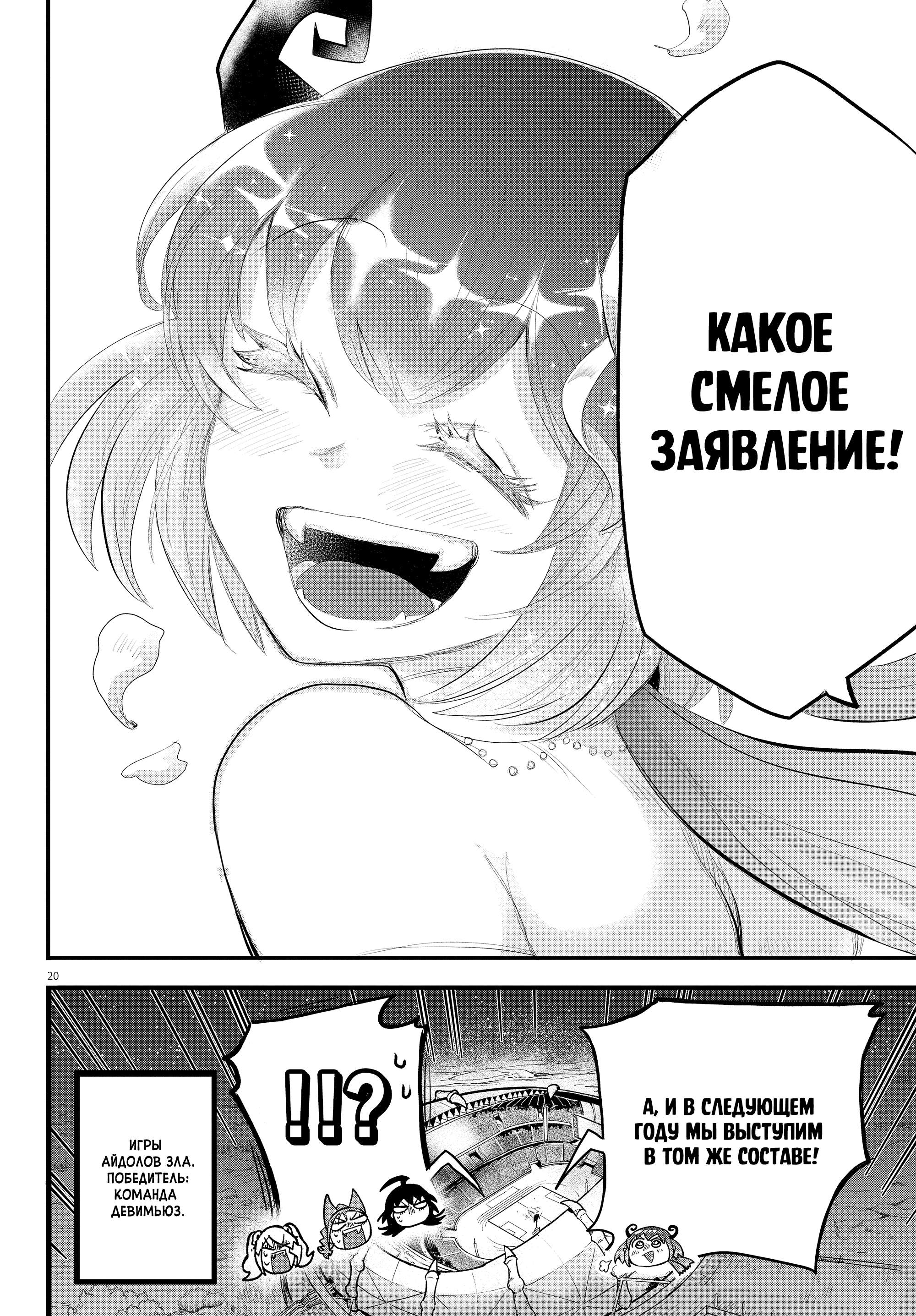 Страница 17