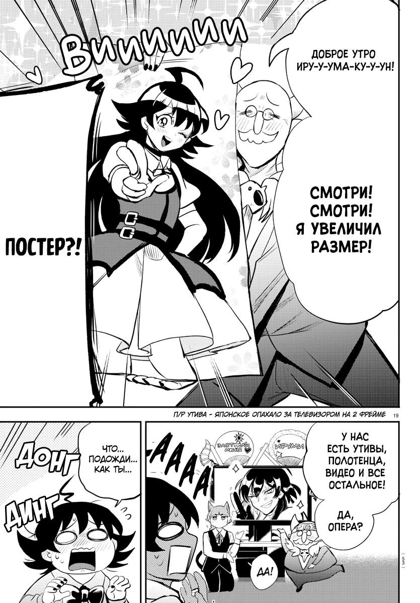 Страница 17