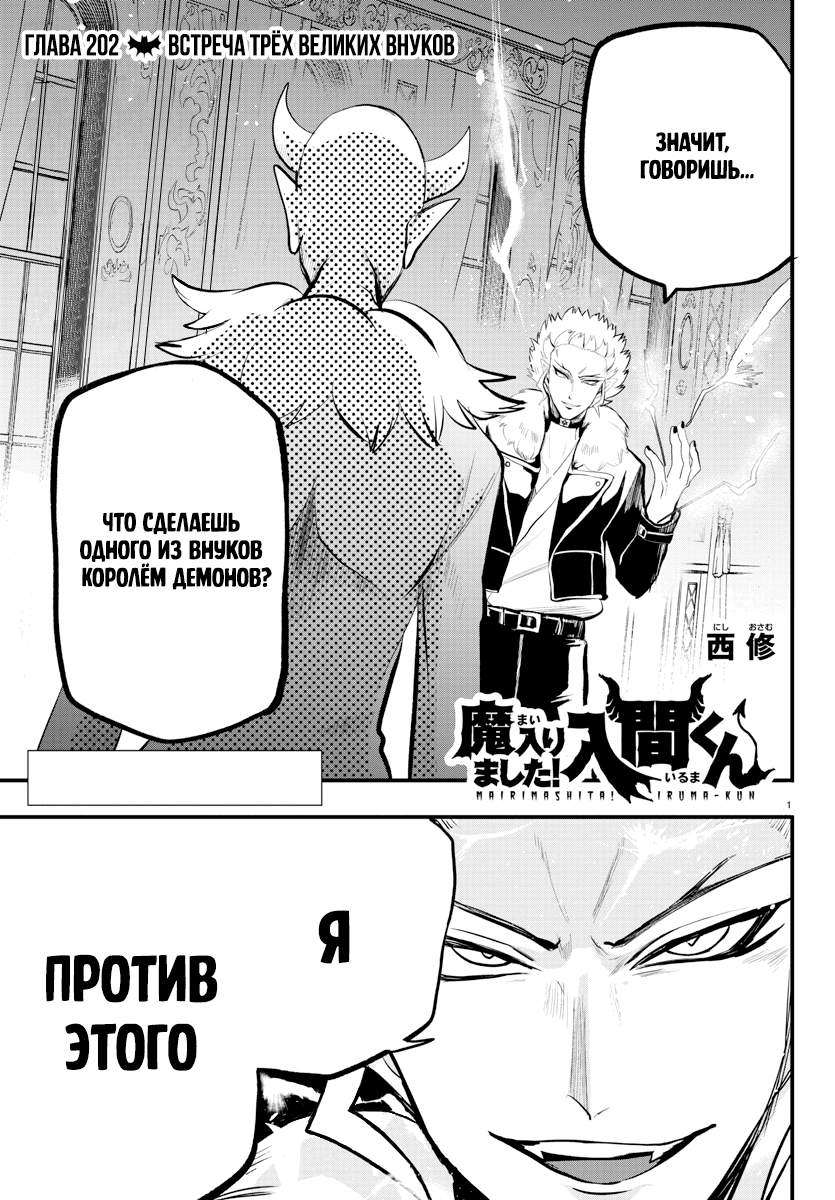 Страница 1