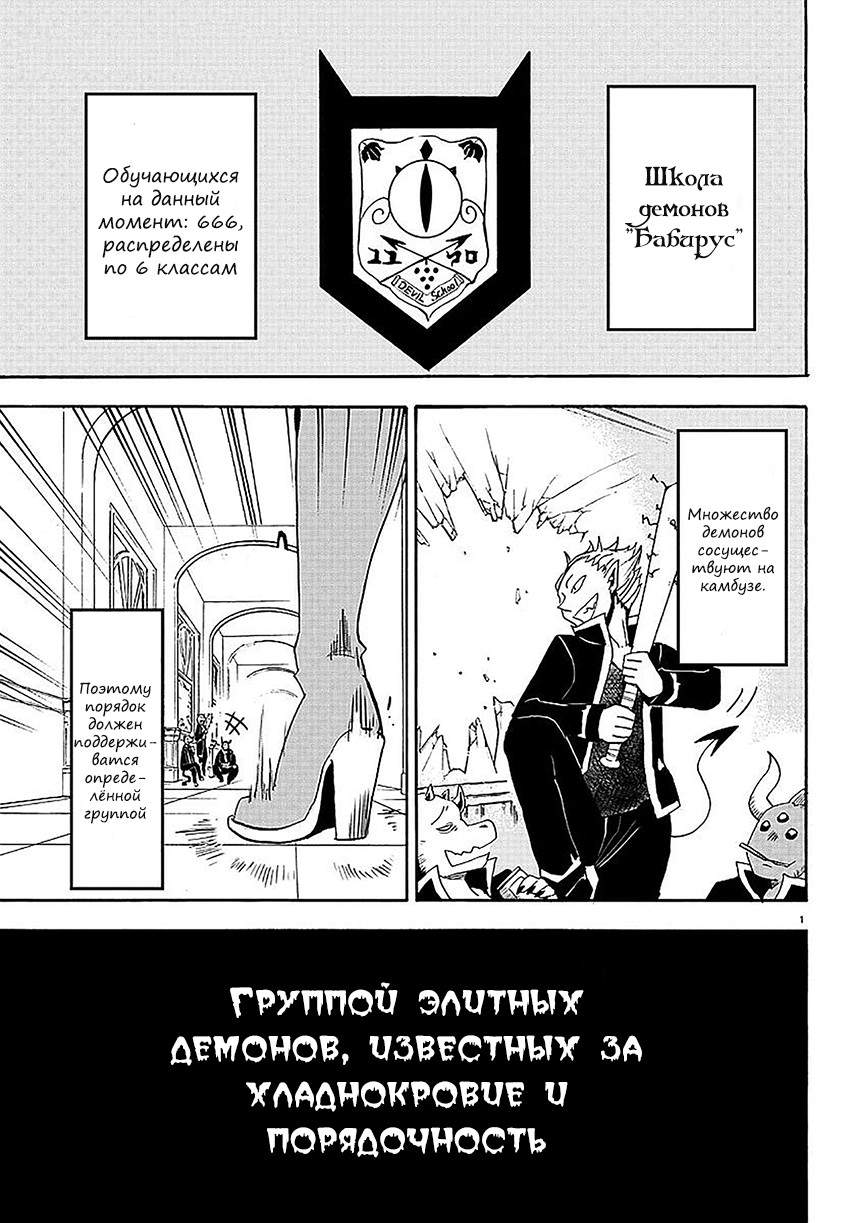 Страница 2