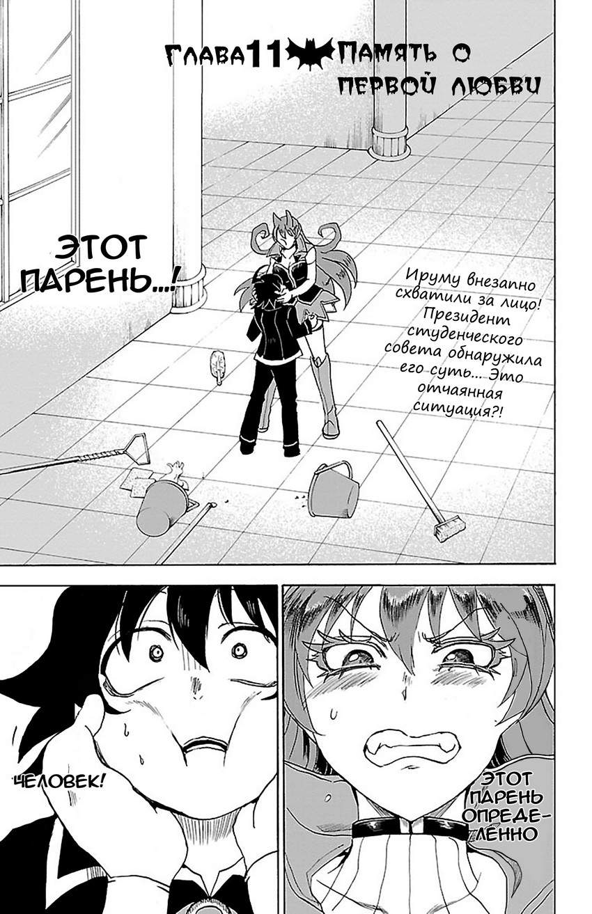 Страница 2