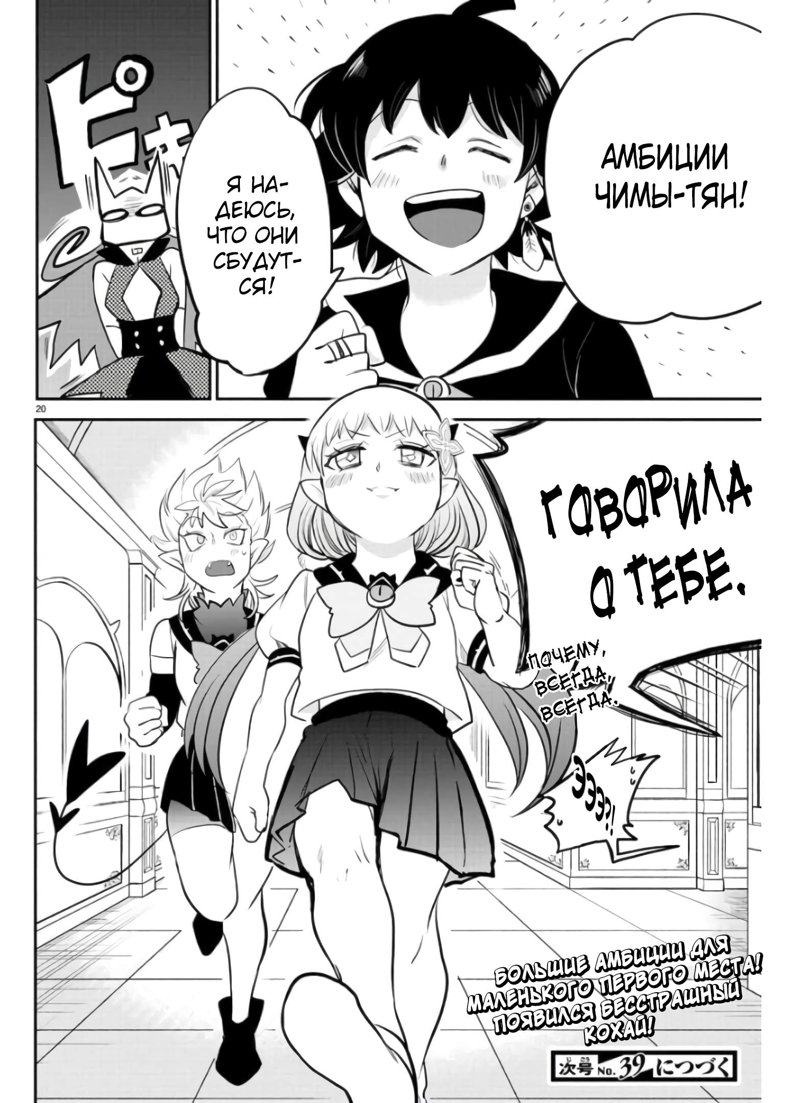Страница 18