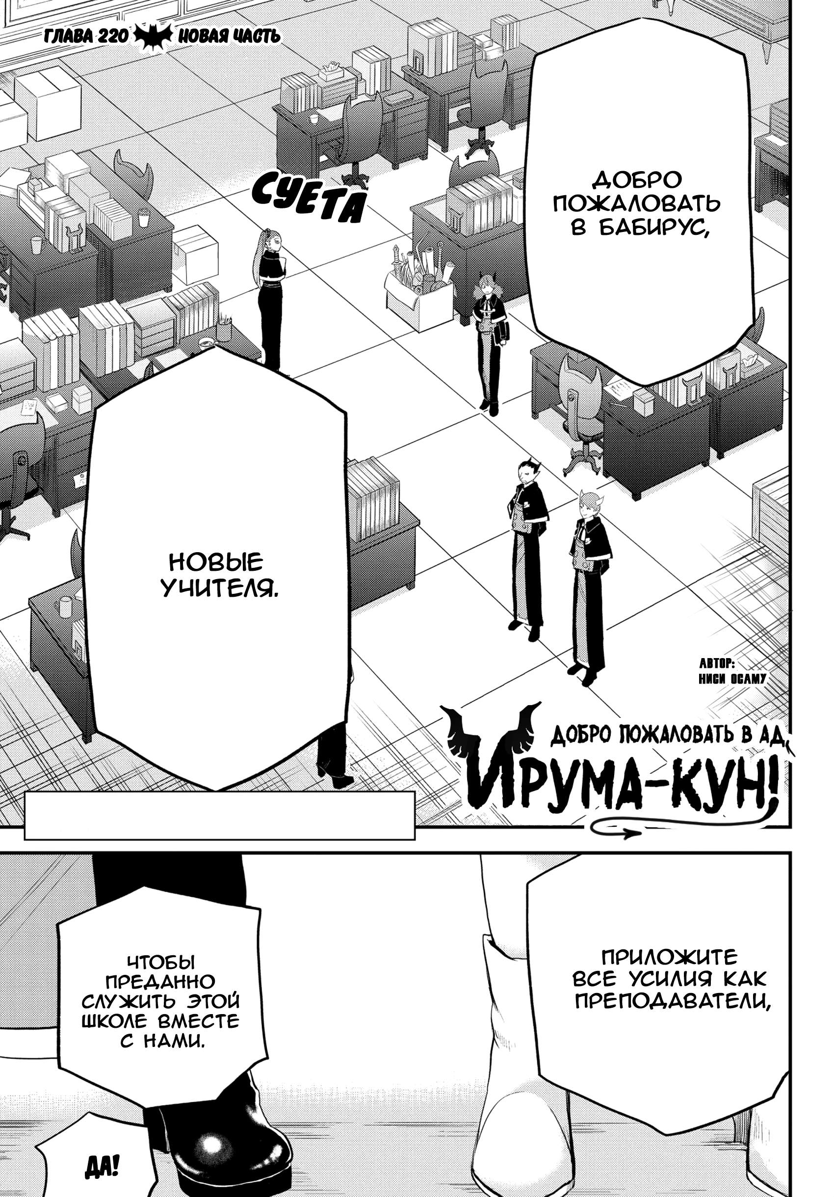 Страница 1