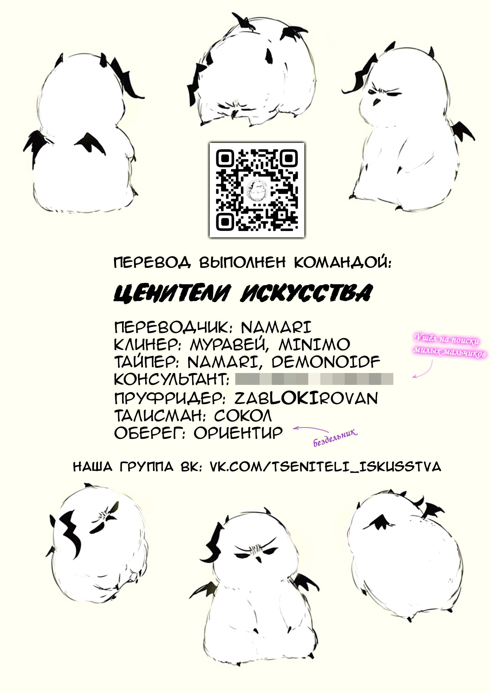 Страница 21