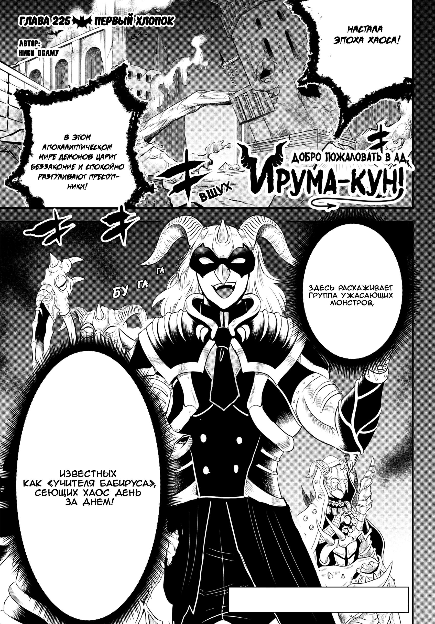 Страница 1