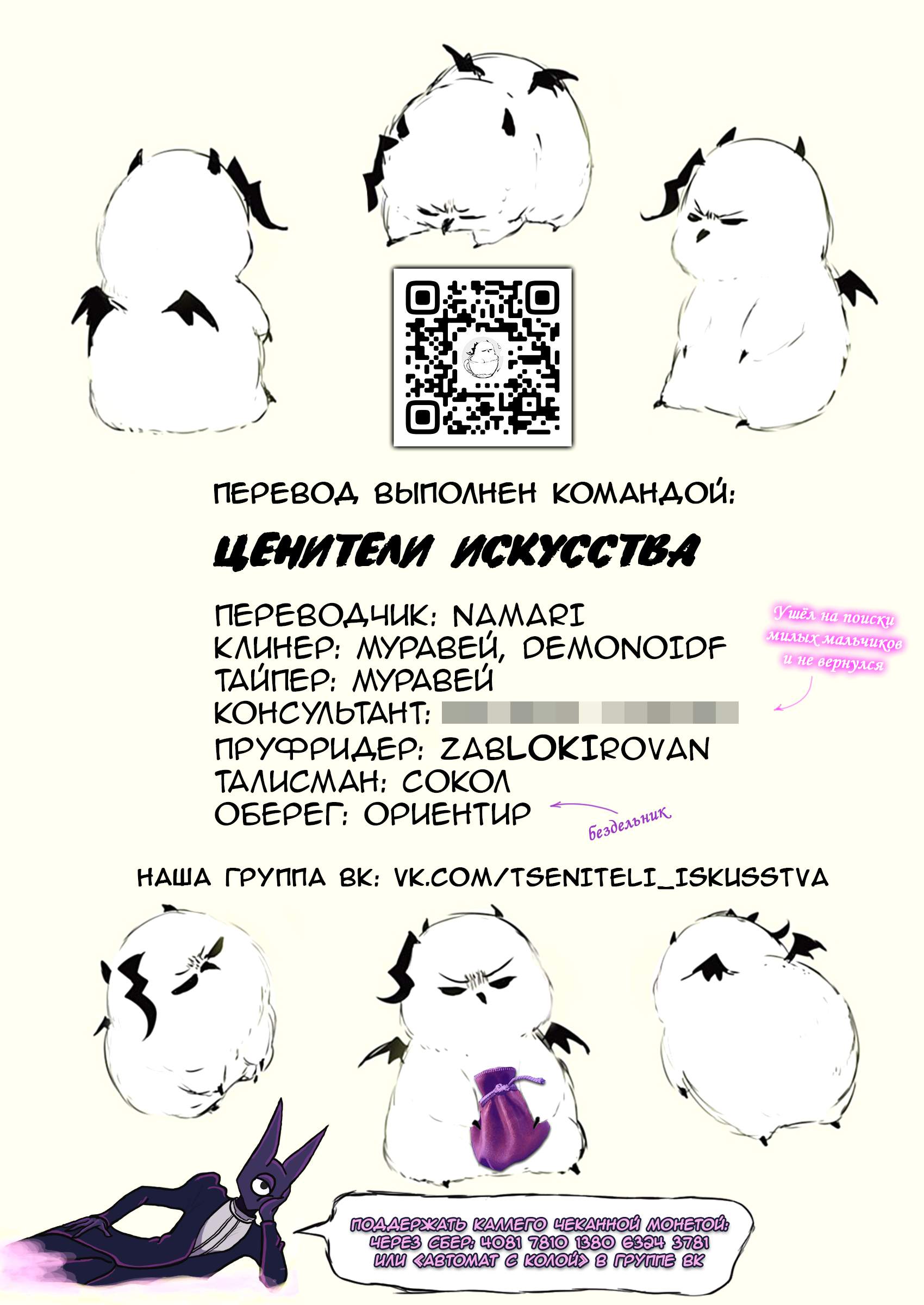 Страница 21