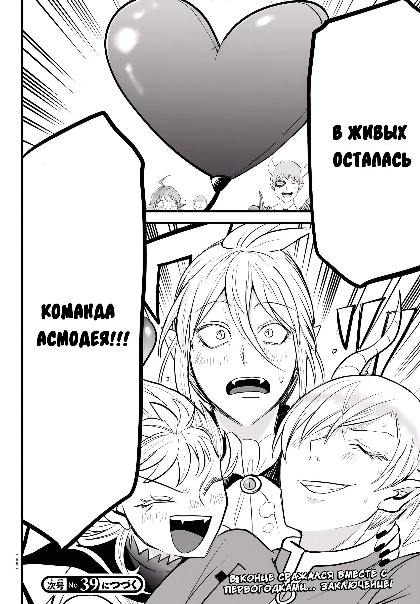 Страница 19