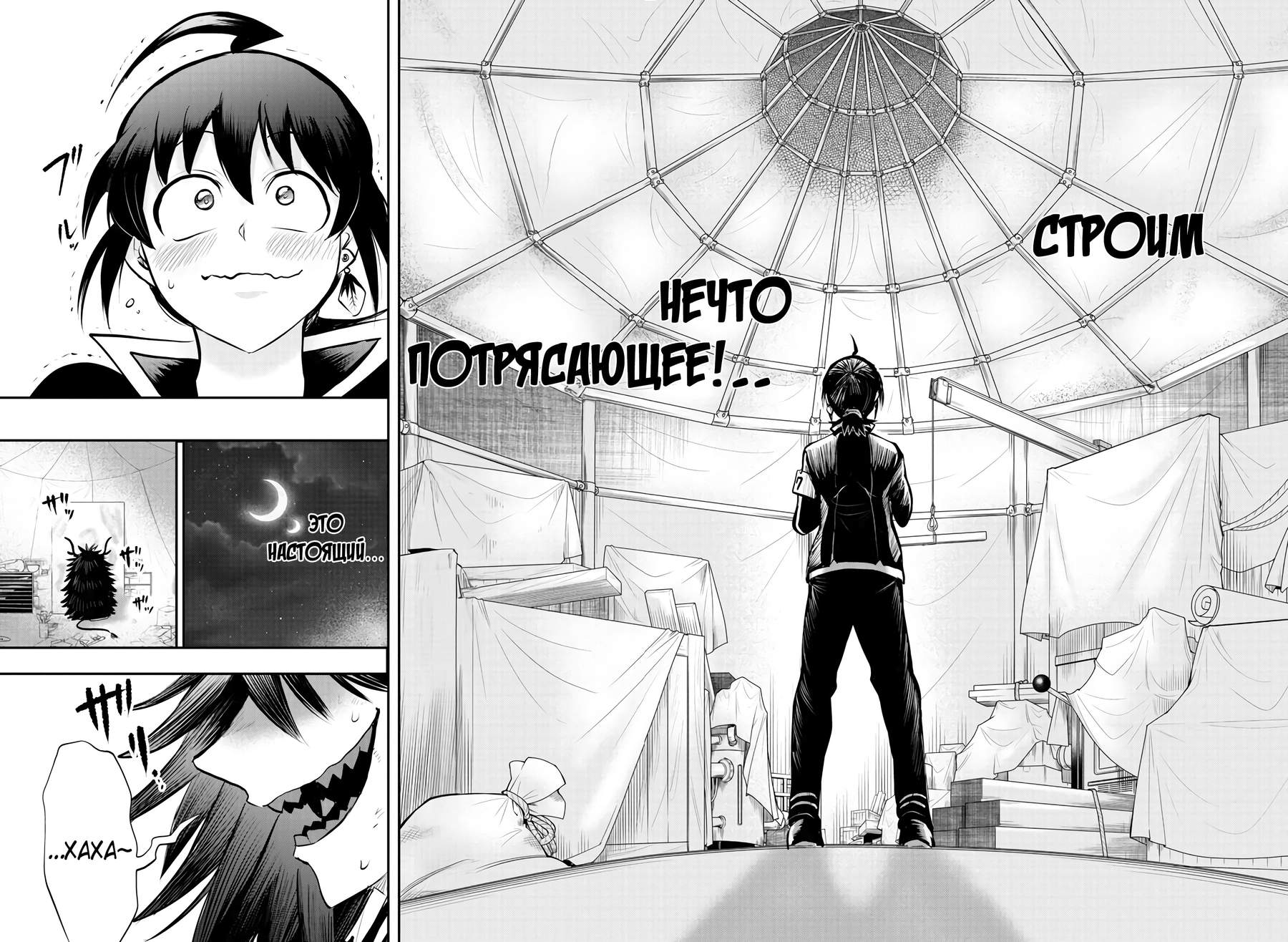 Страница 18