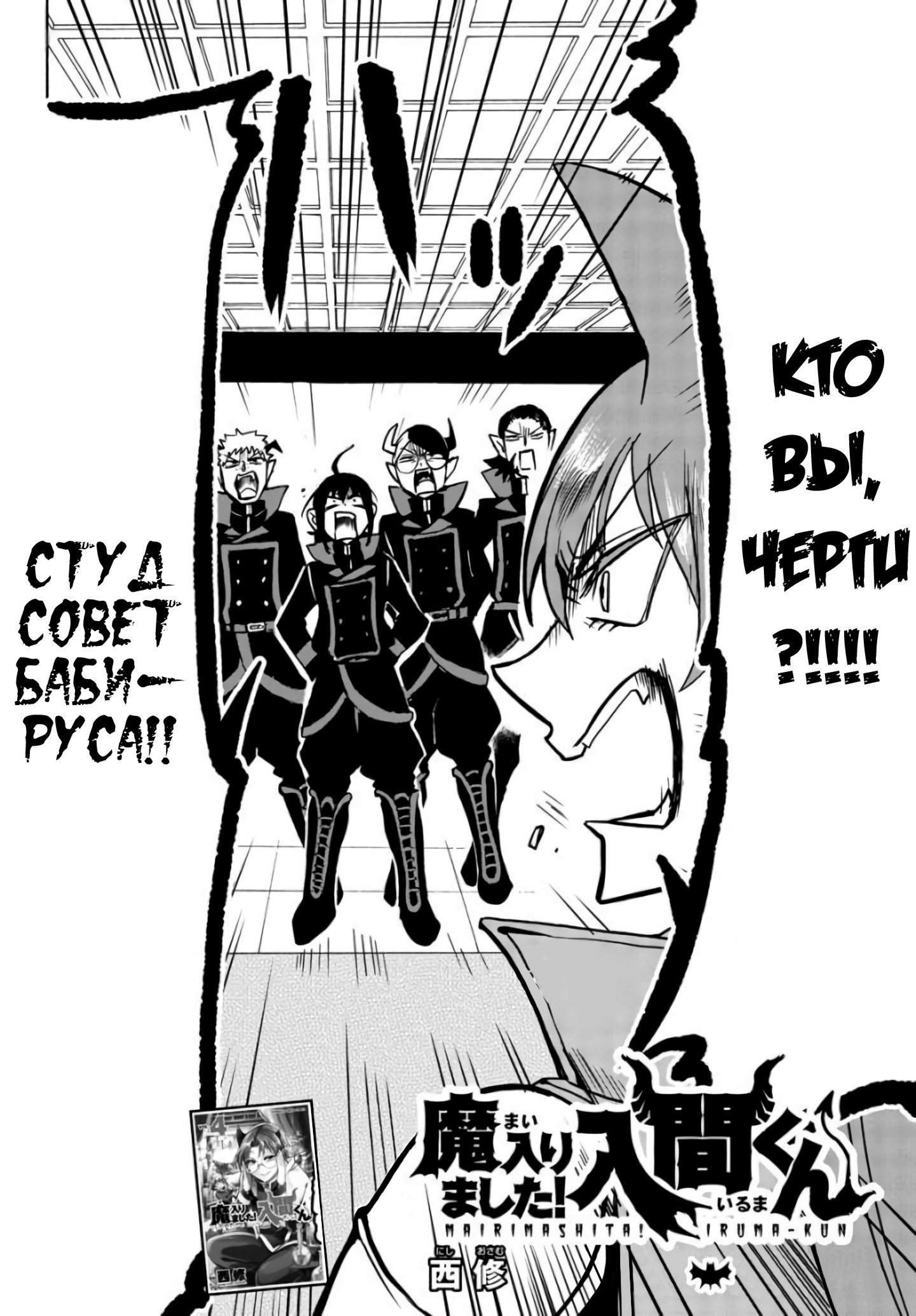 Страница 2