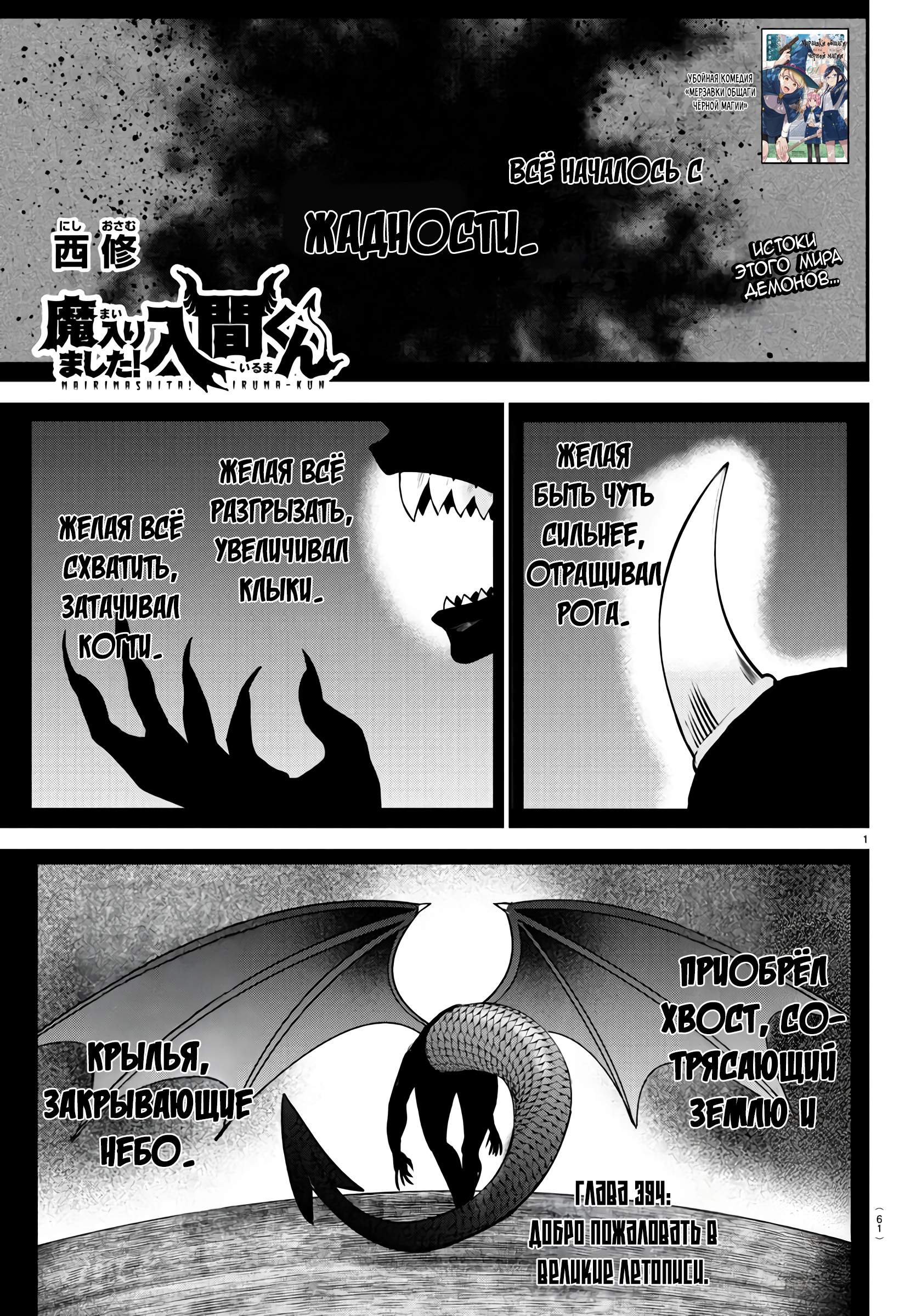 Страница 2