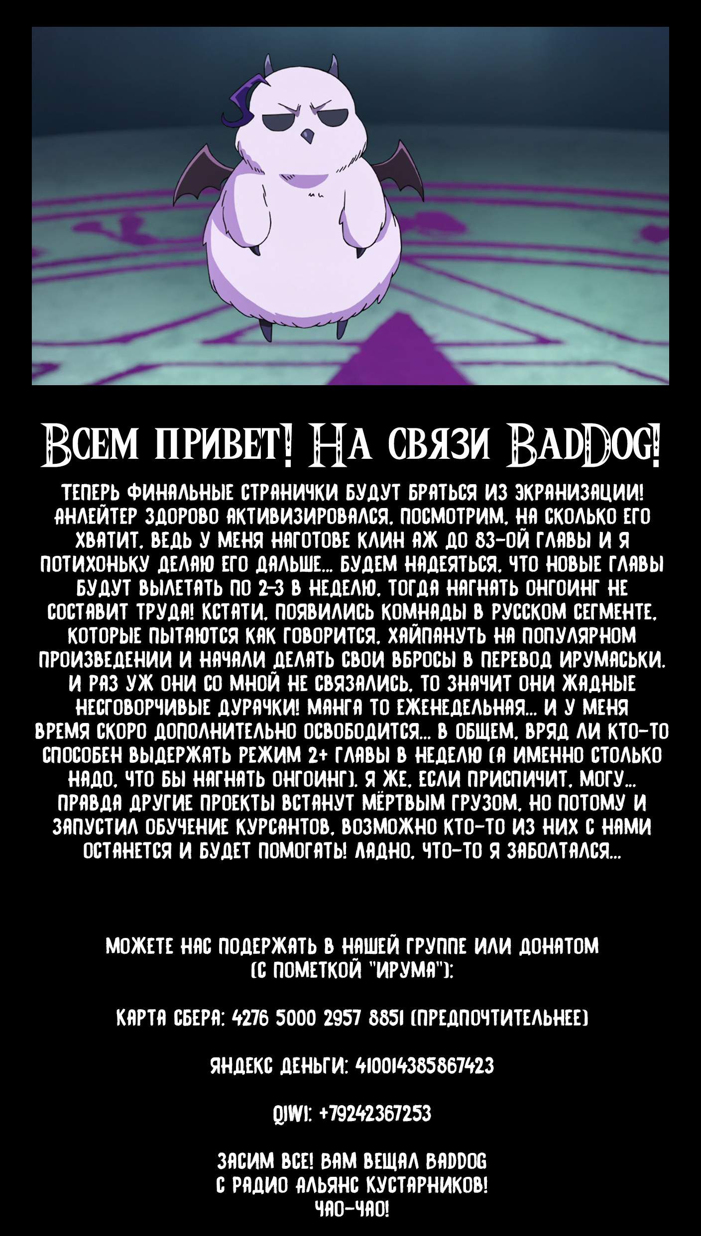 Страница 20