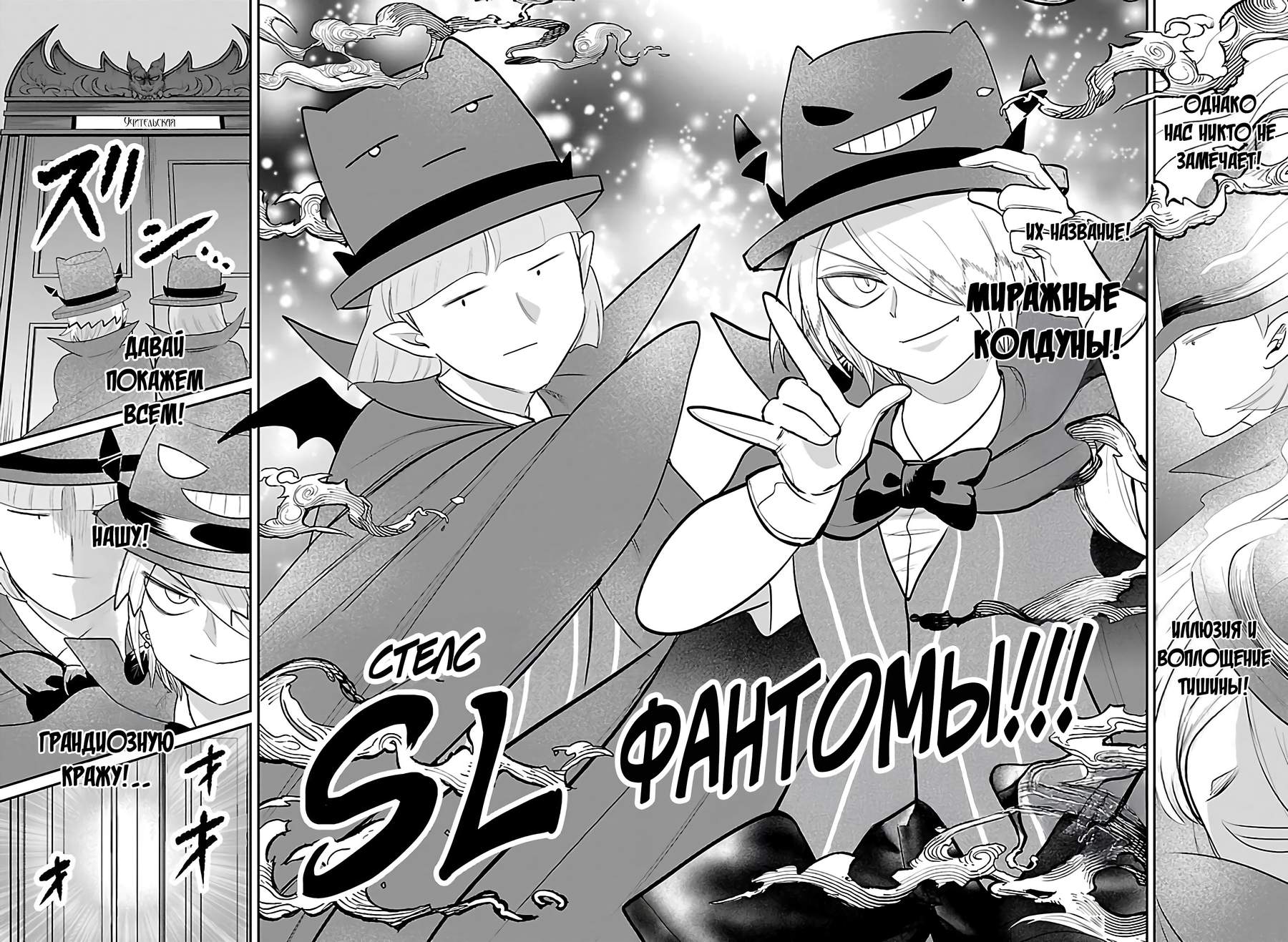 Страница 7