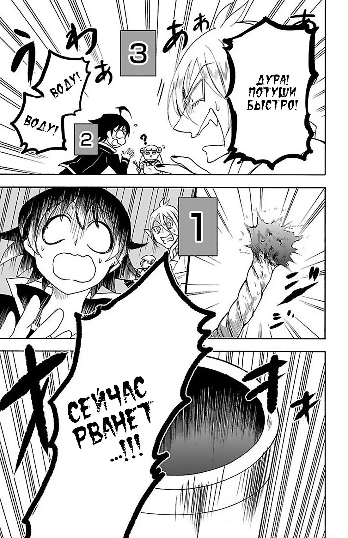 Страница 17