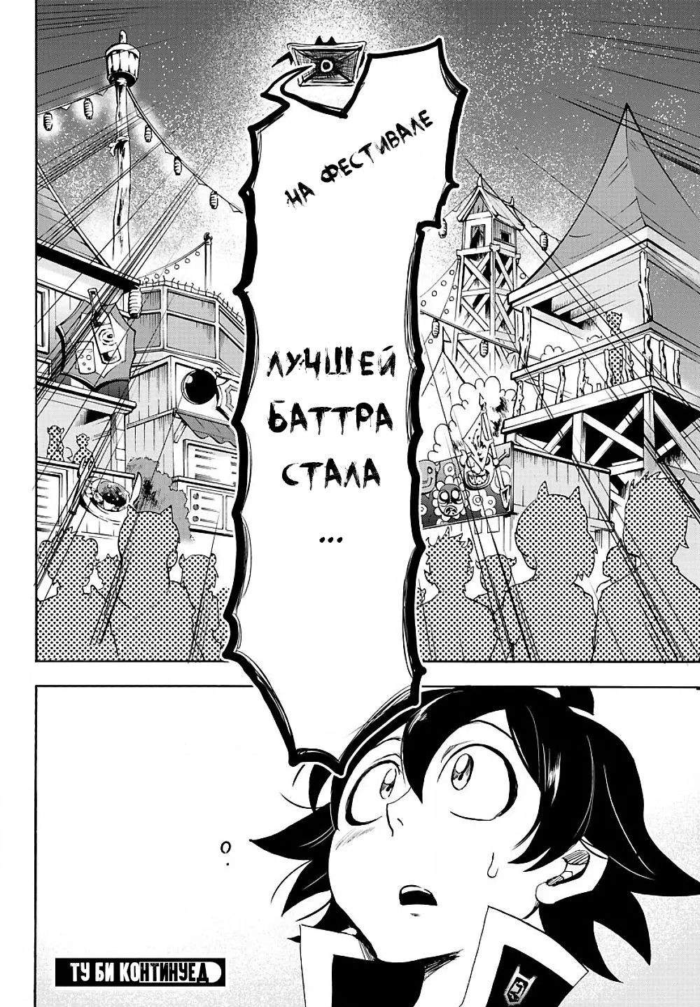 Страница 21