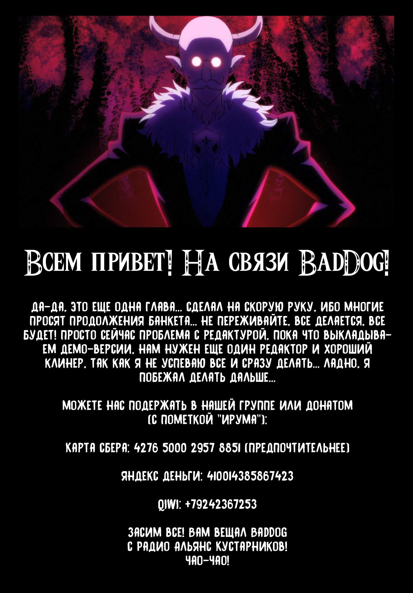 Страница 19
