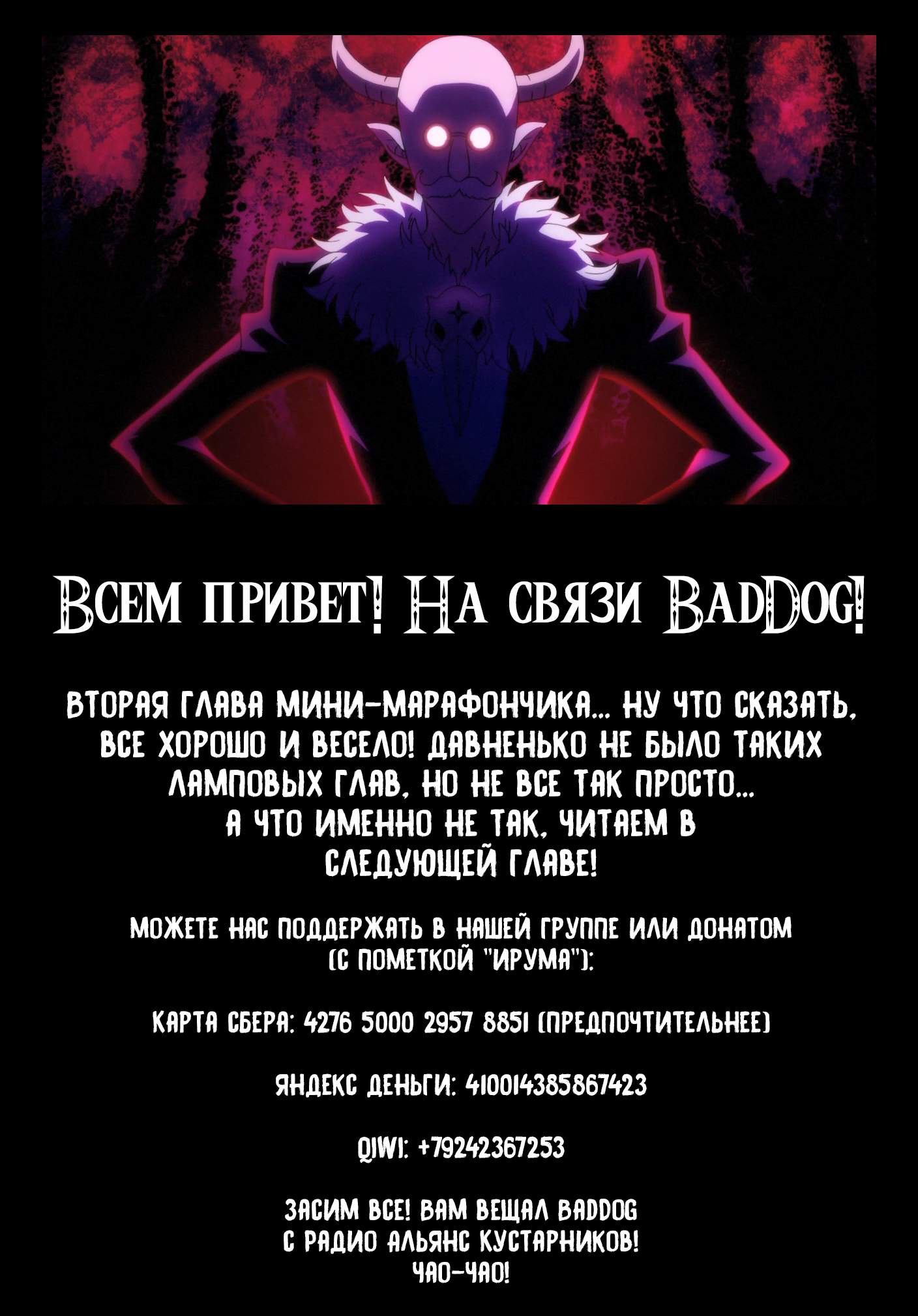 Страница 20