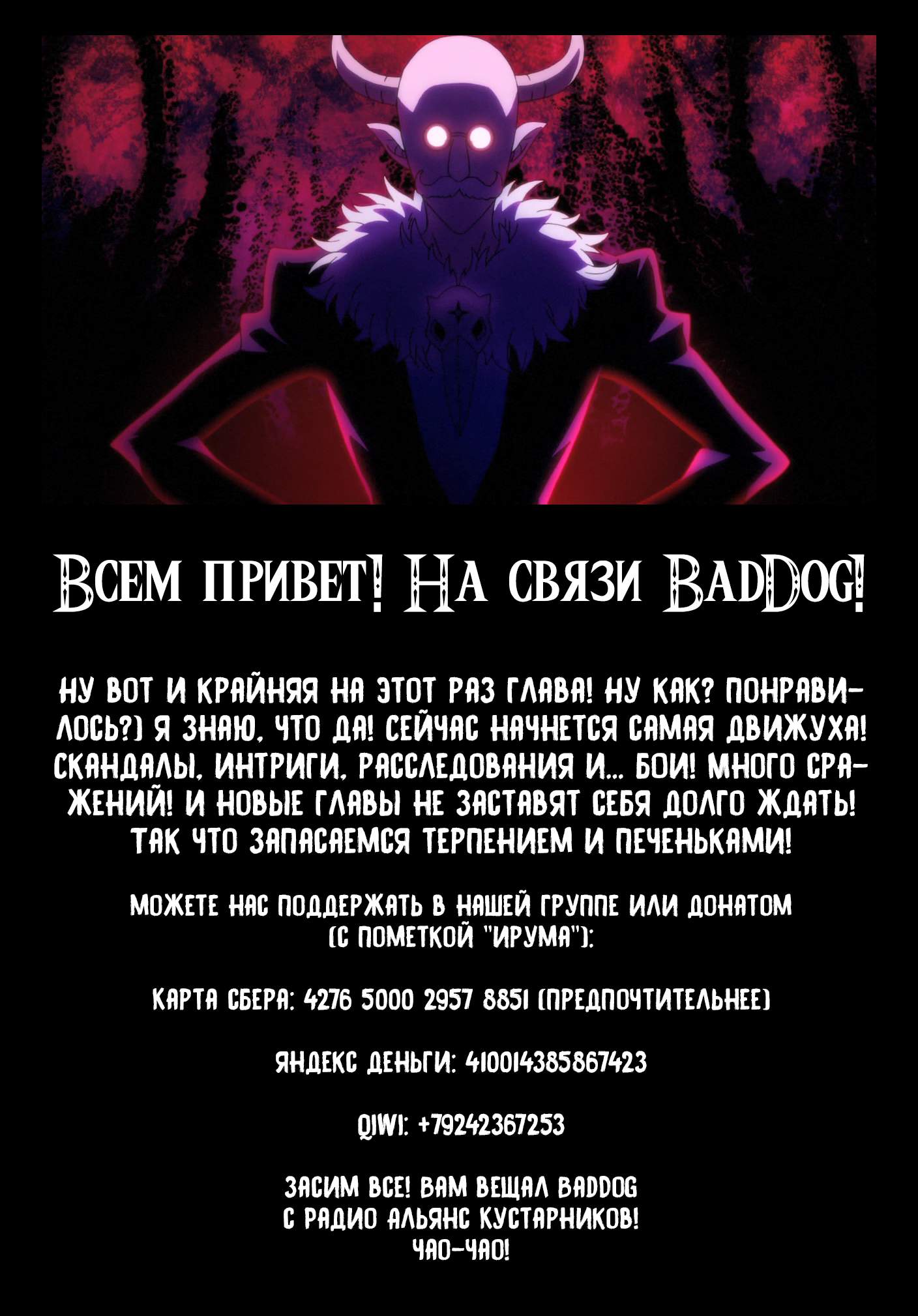 Страница 22
