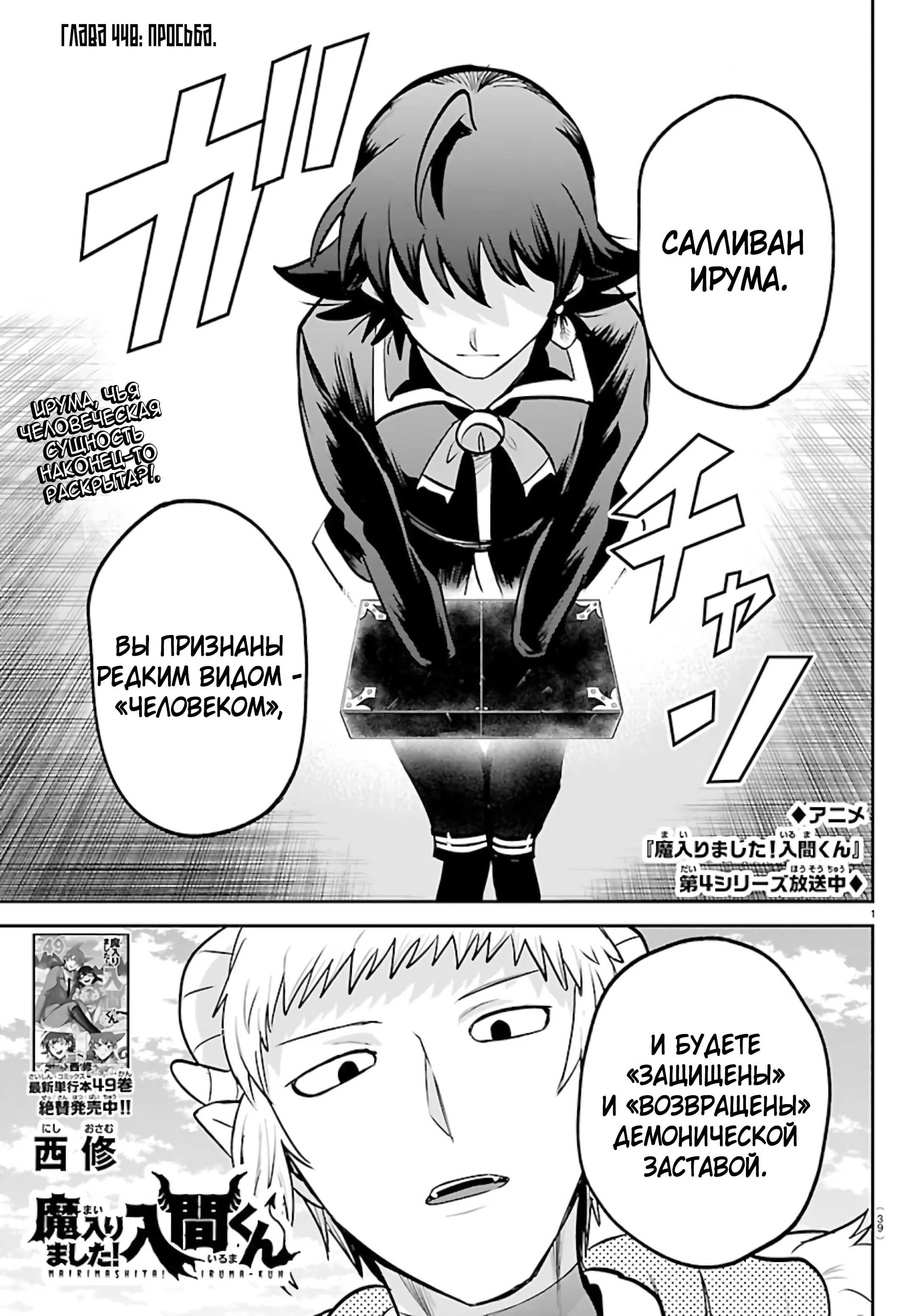 Страница 2