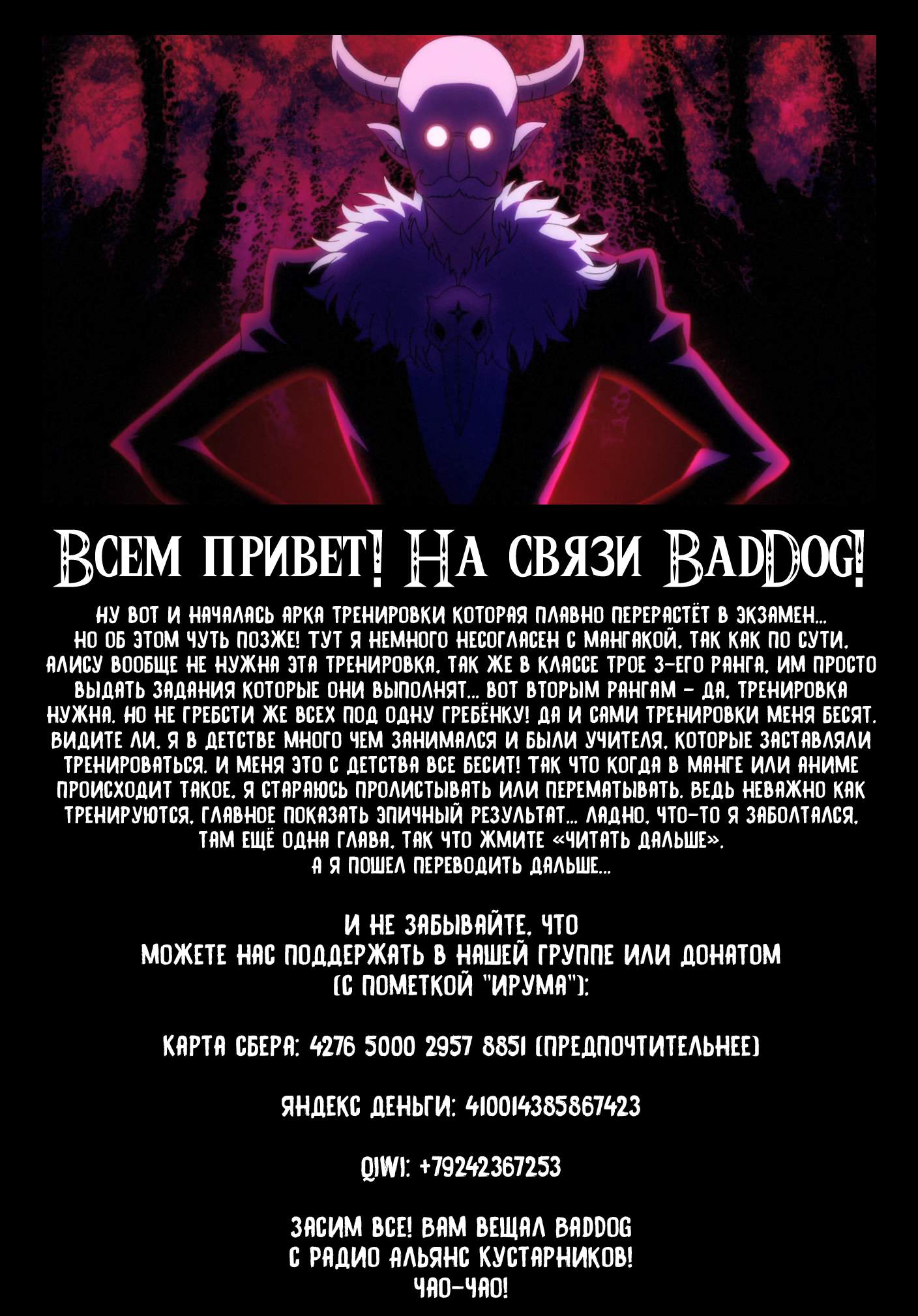 Страница 20