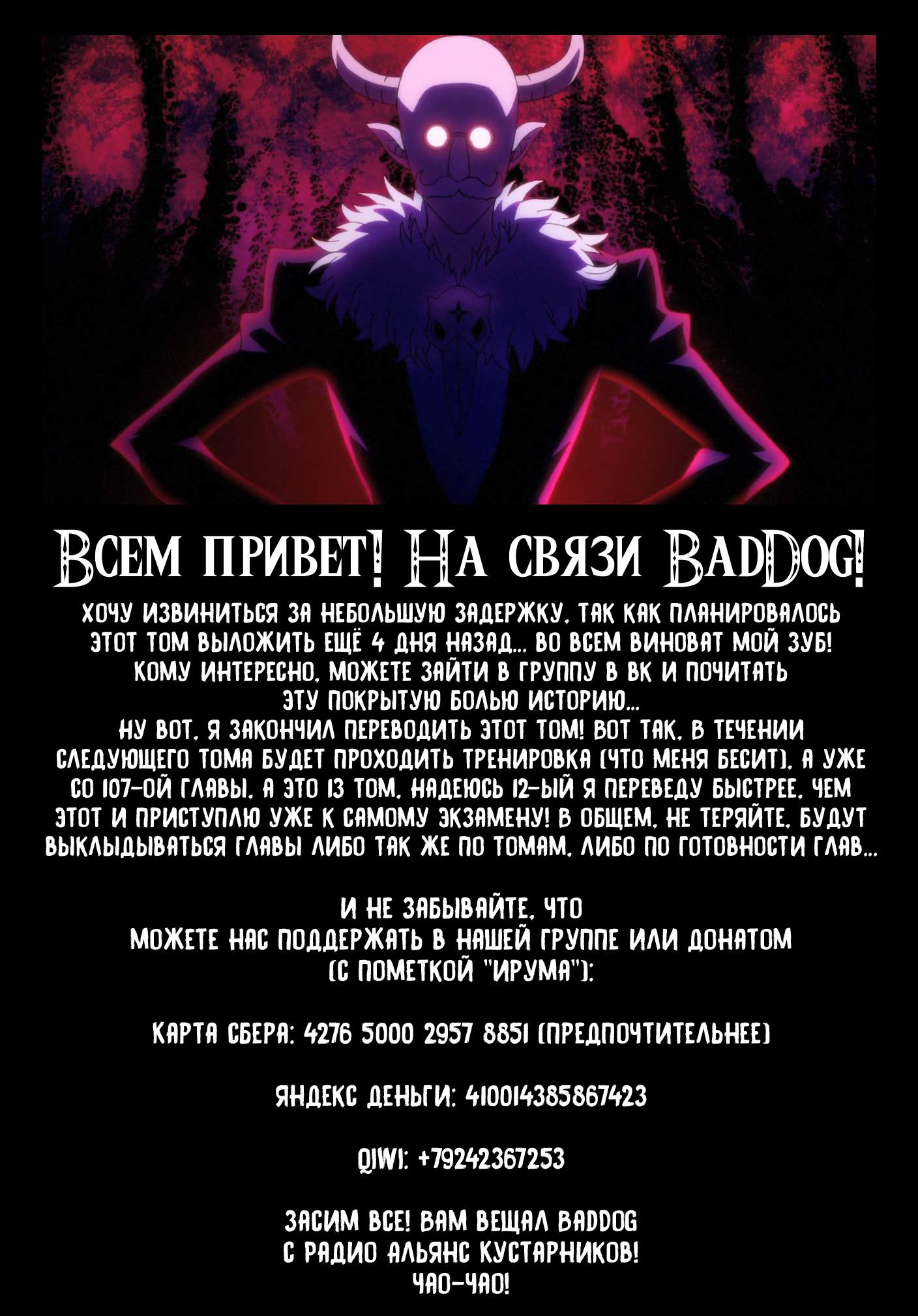Страница 20