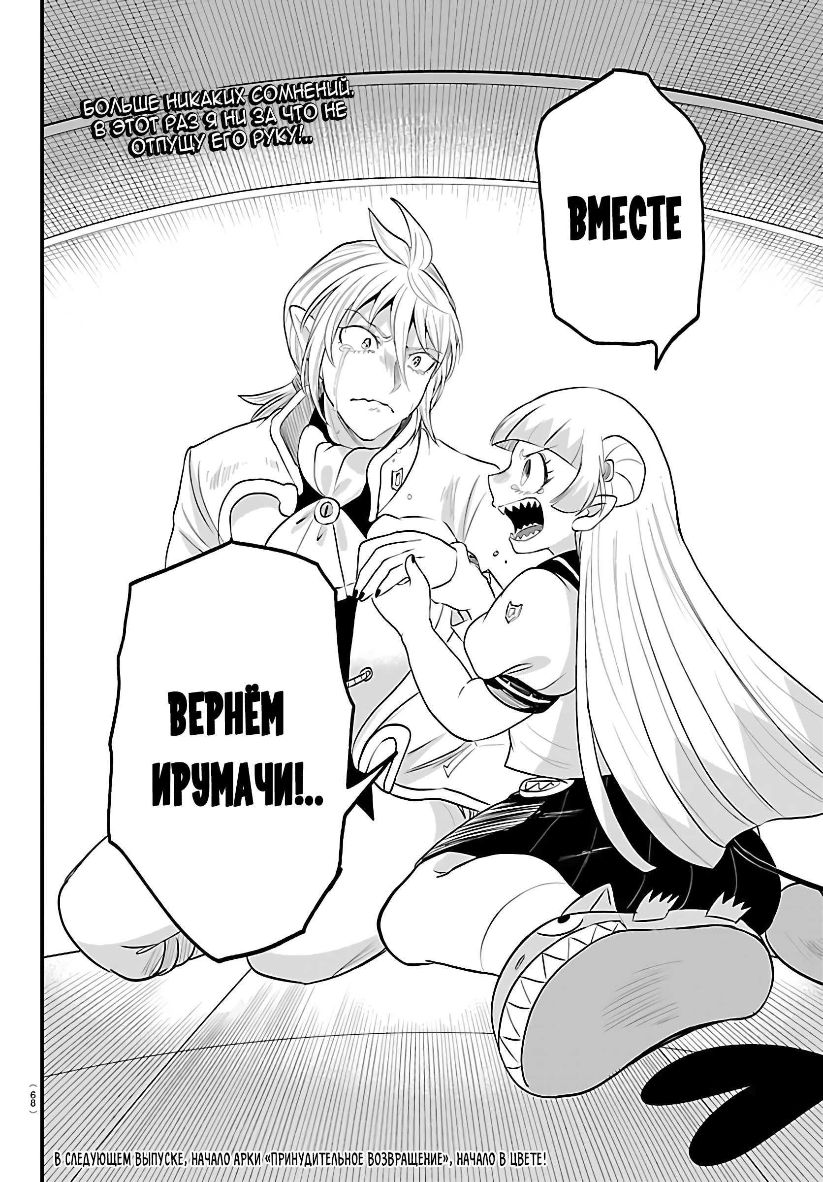 Страница 23