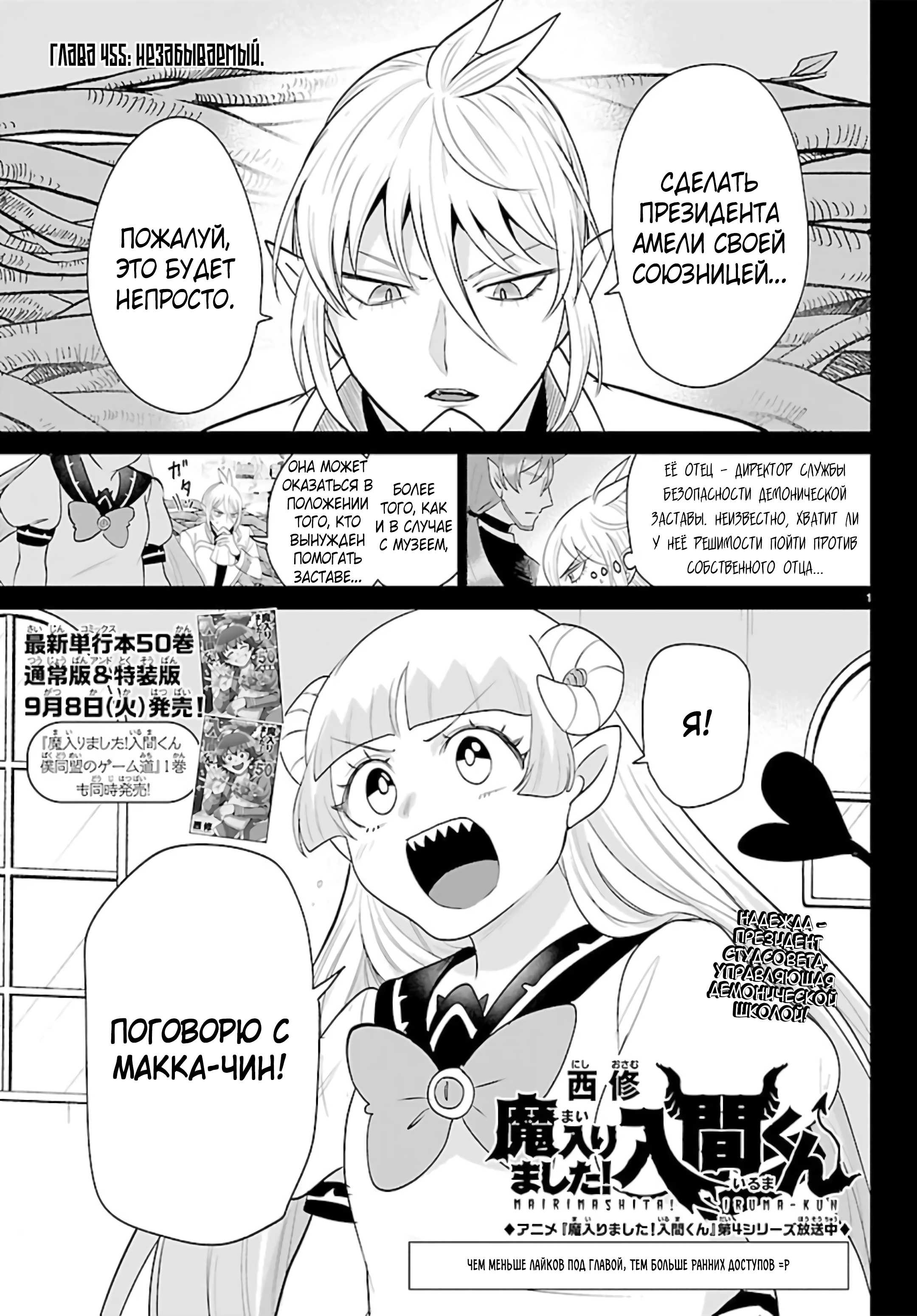 Страница 2