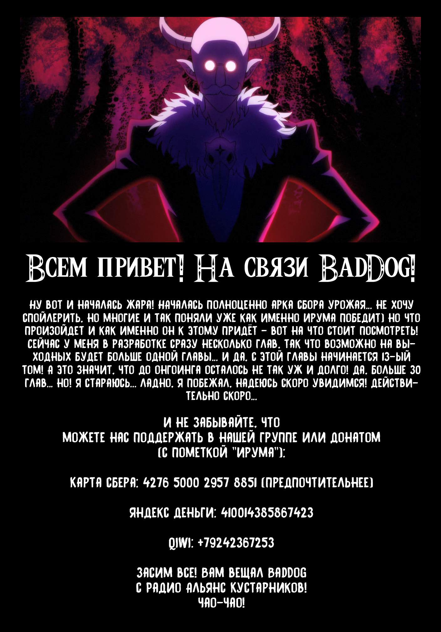 Страница 19