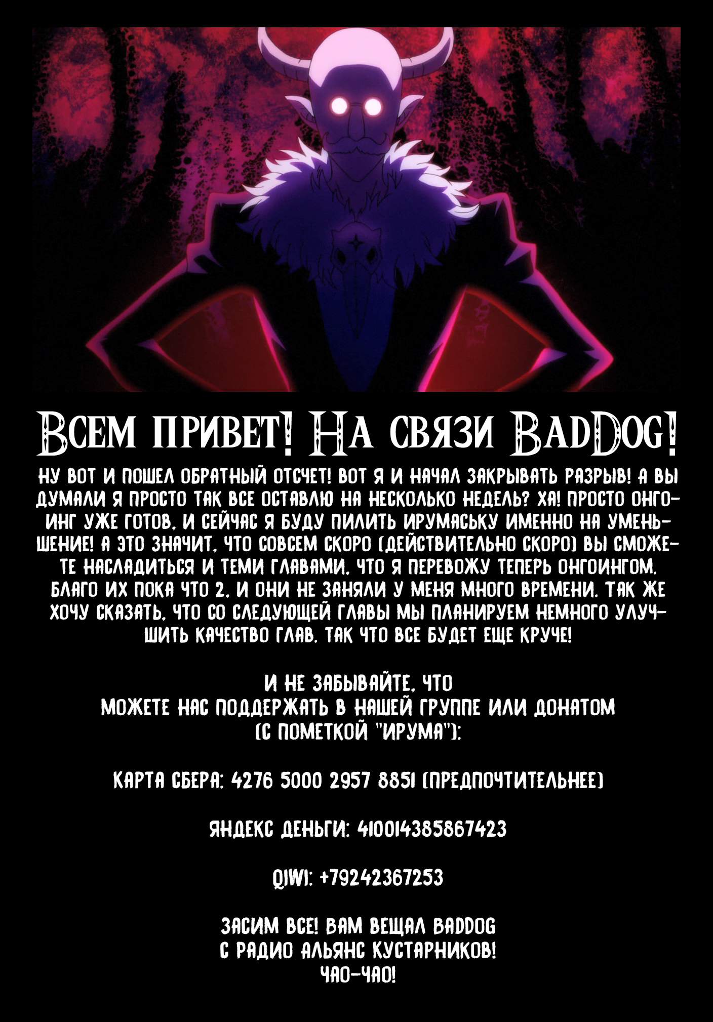 Страница 19