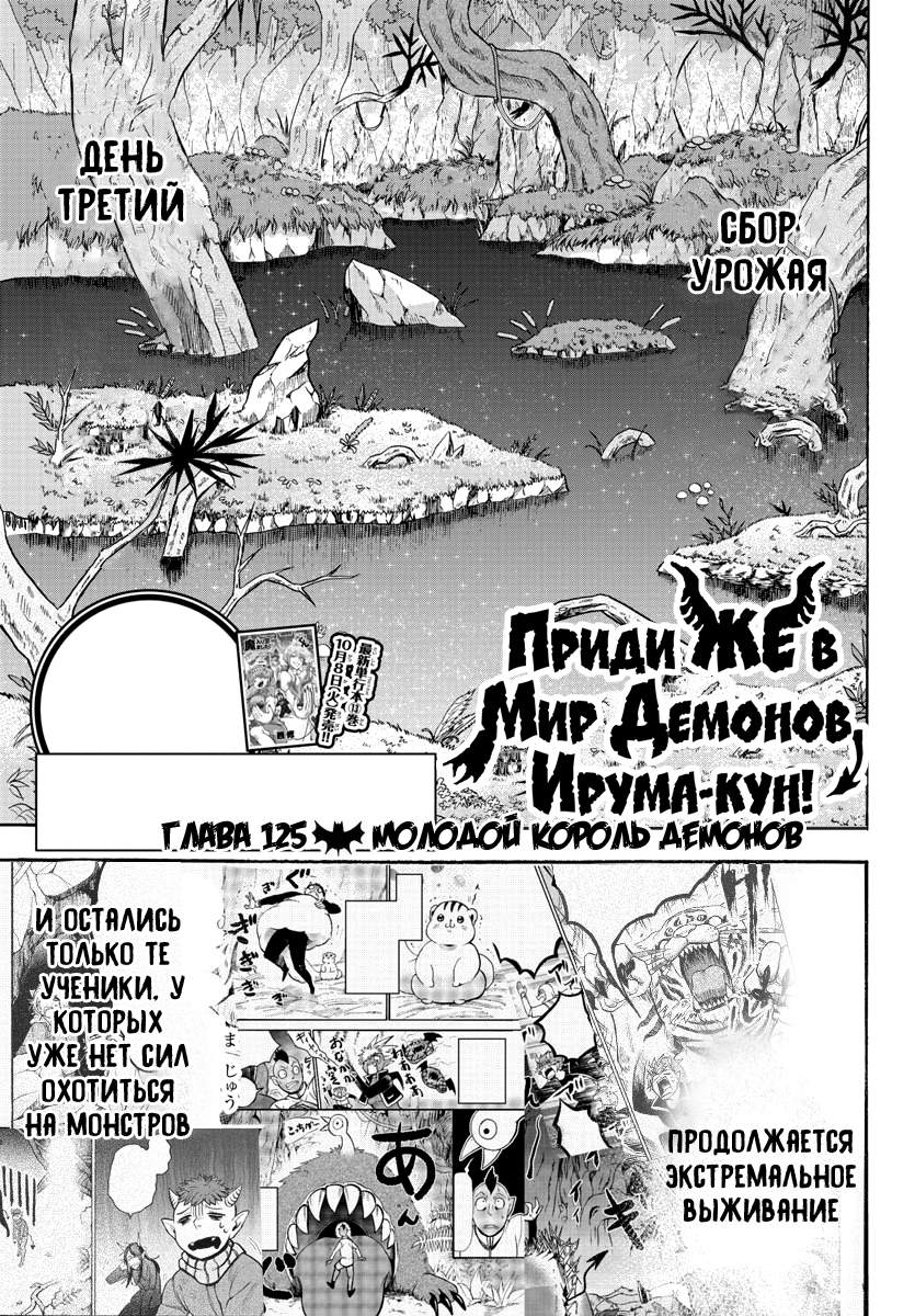 Страница 1