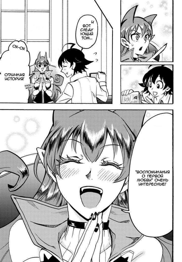 Страница 15