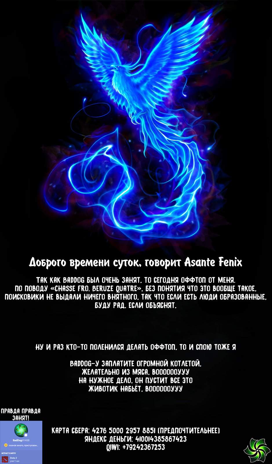 Страница 20