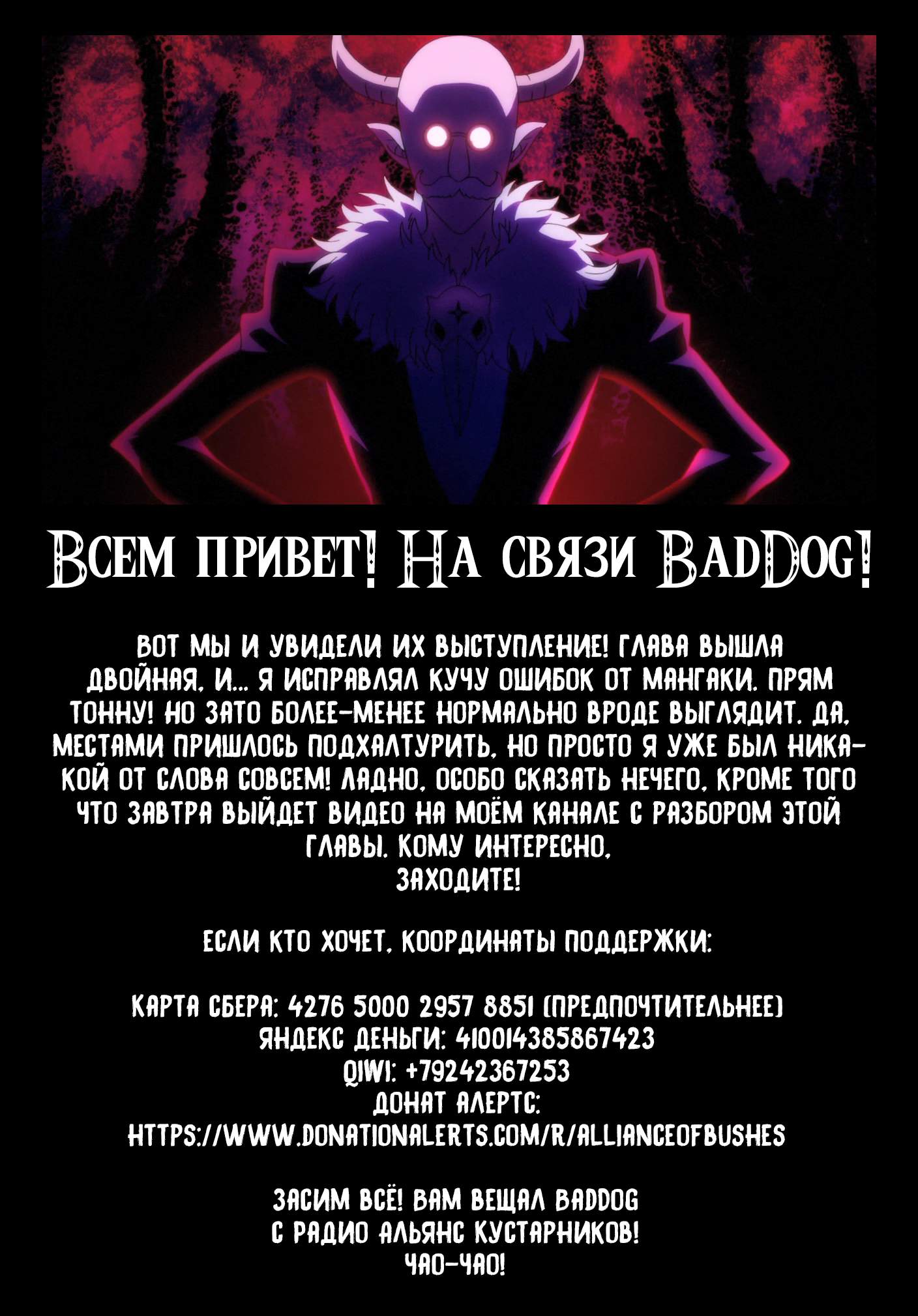 Страница 38
