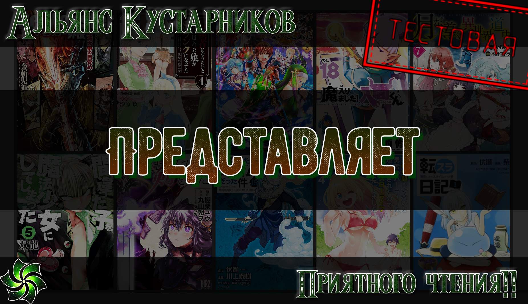 Страница 1