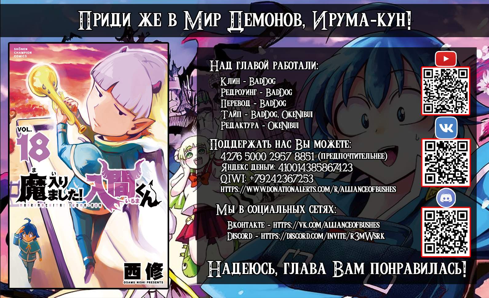 Страница 22