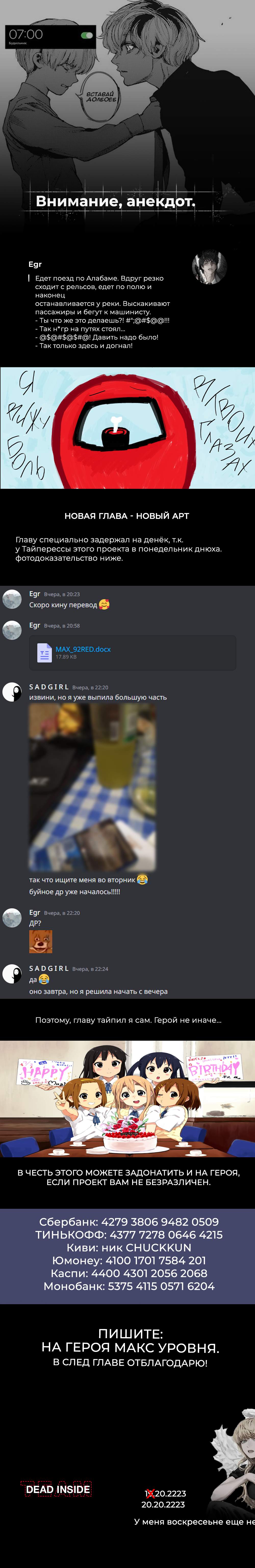 Страница 8