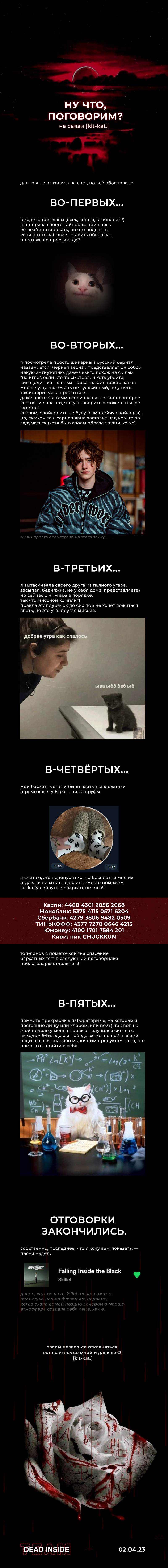 Страница 11