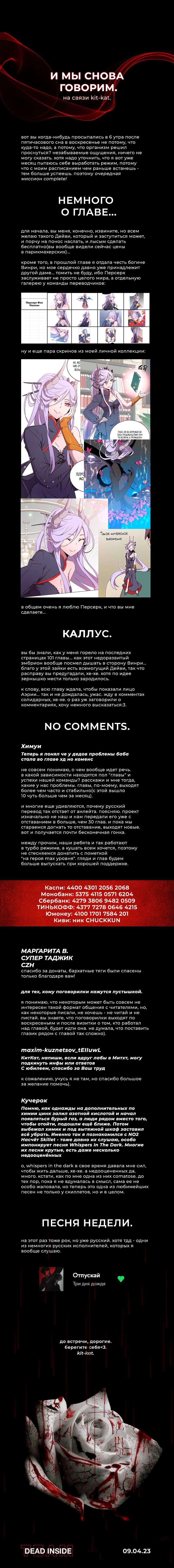 Страница 10