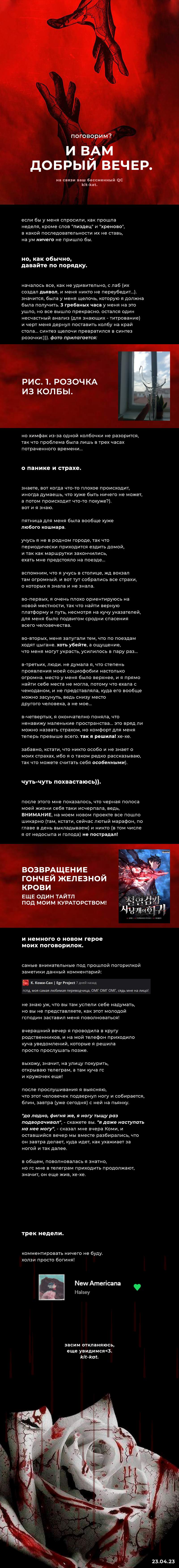 Страница 12