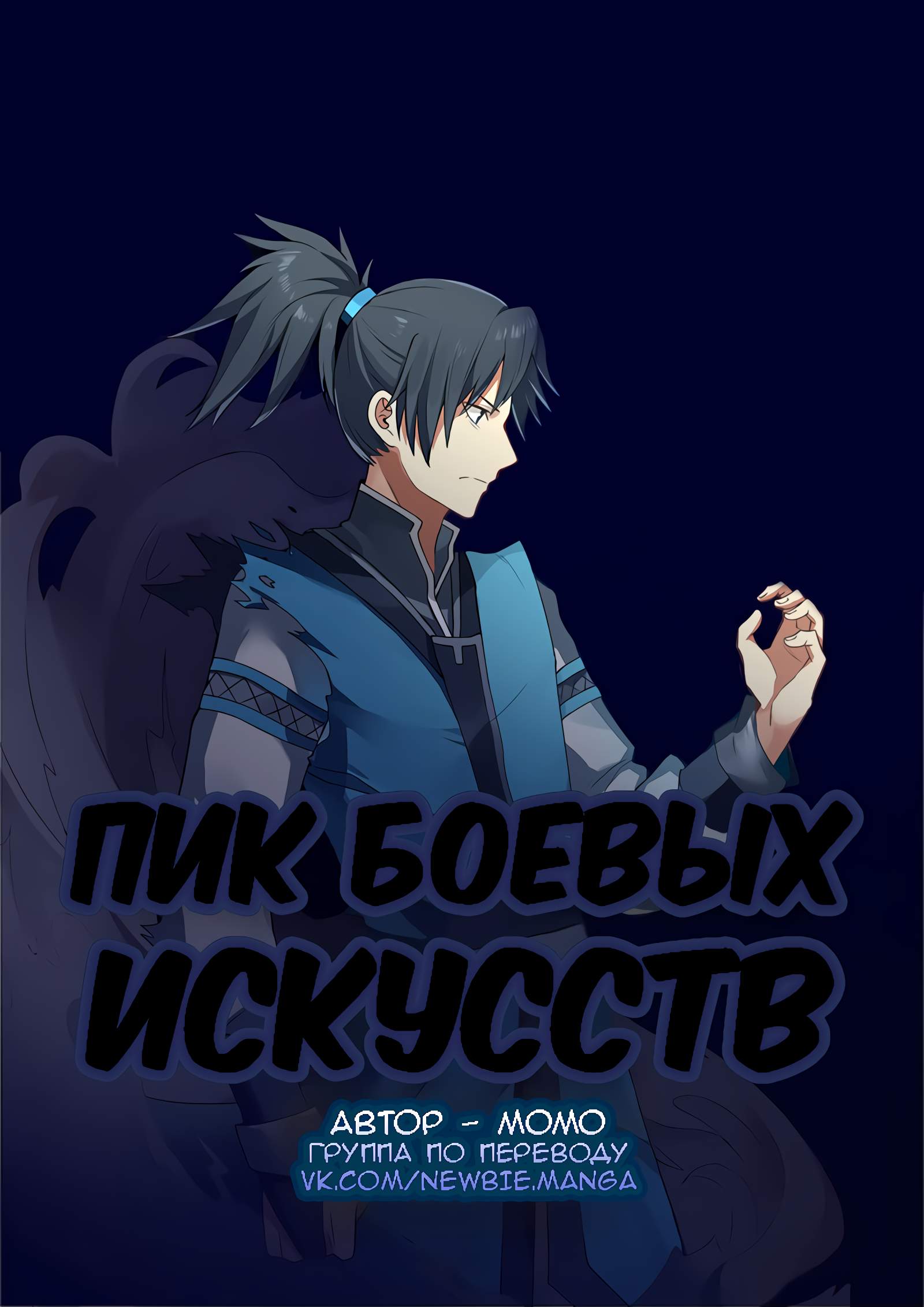 Страница 1
