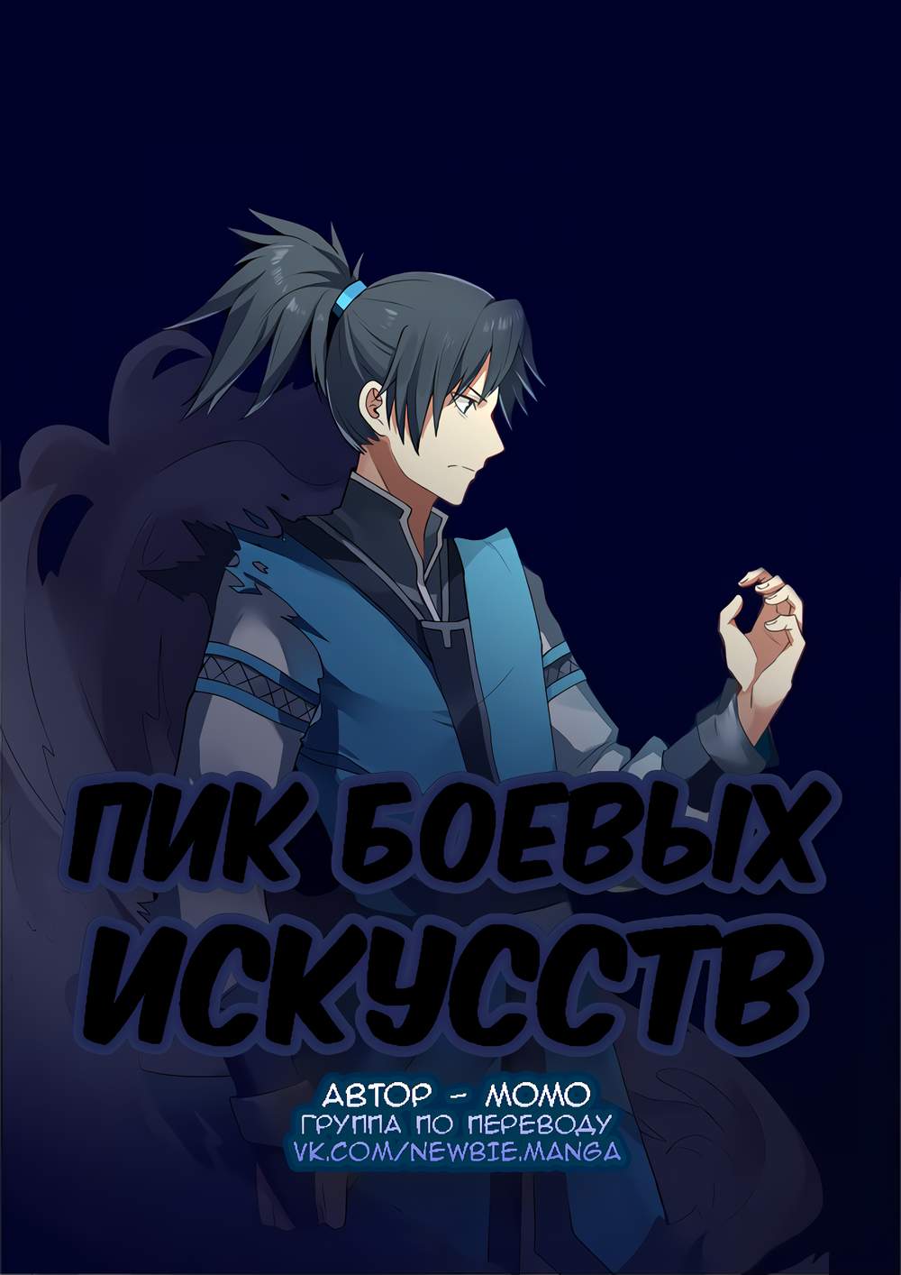 Страница 1
